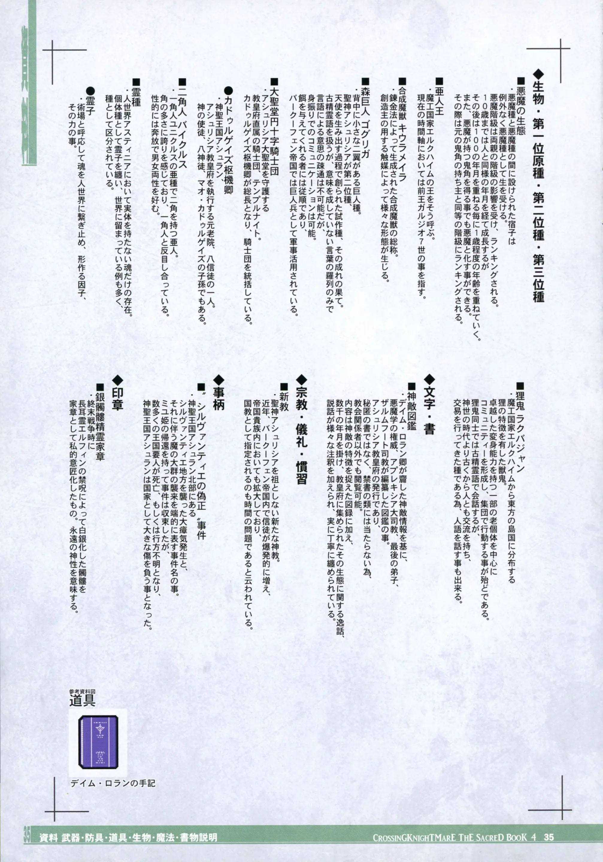 웹툰 이미지 34