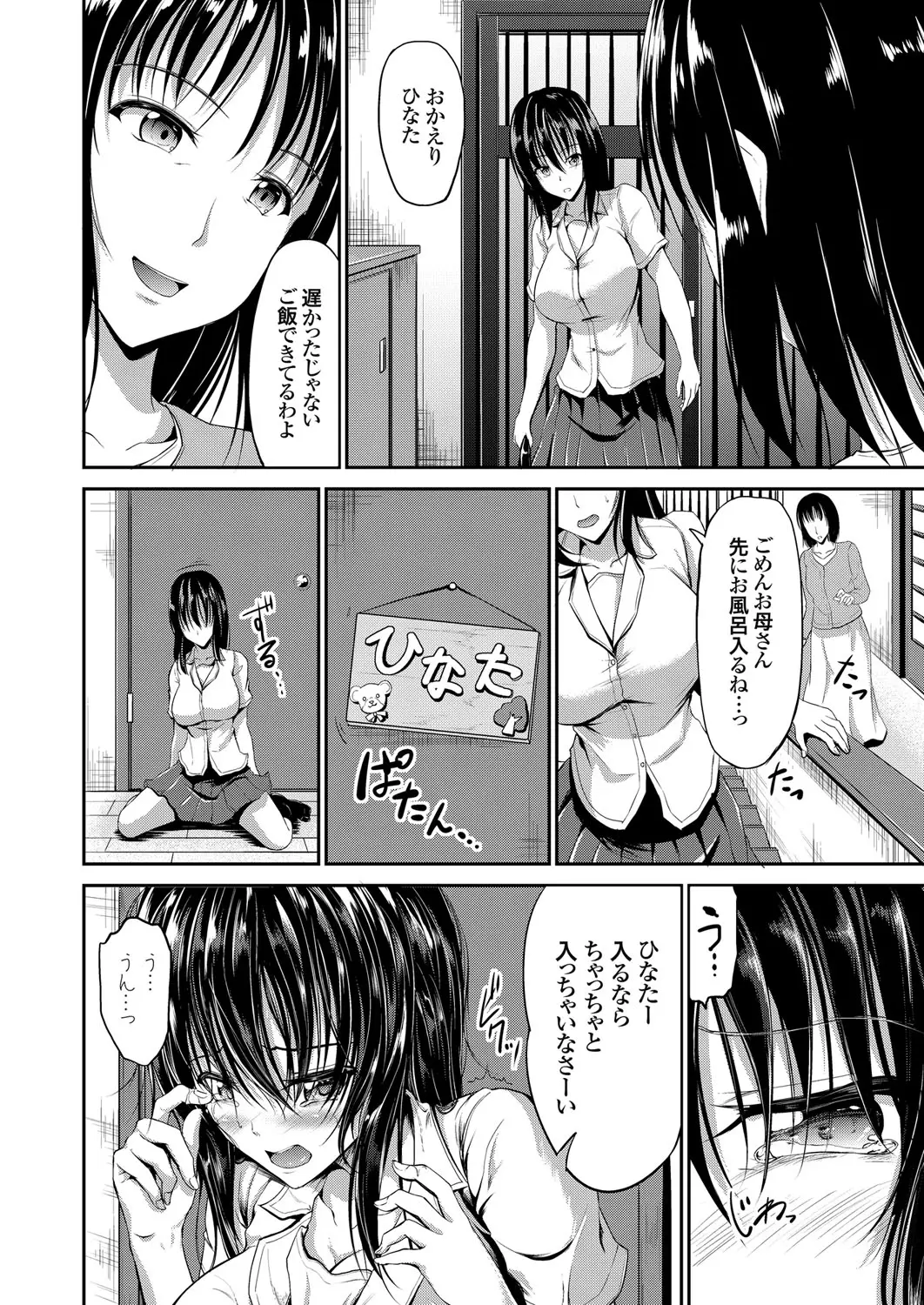 웹툰 이미지 98
