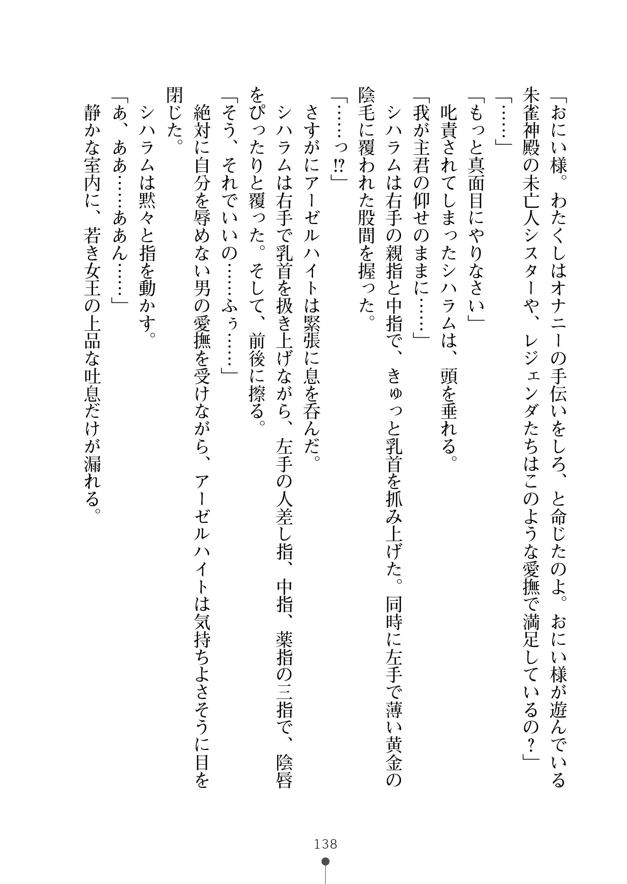 웹툰 이미지 158