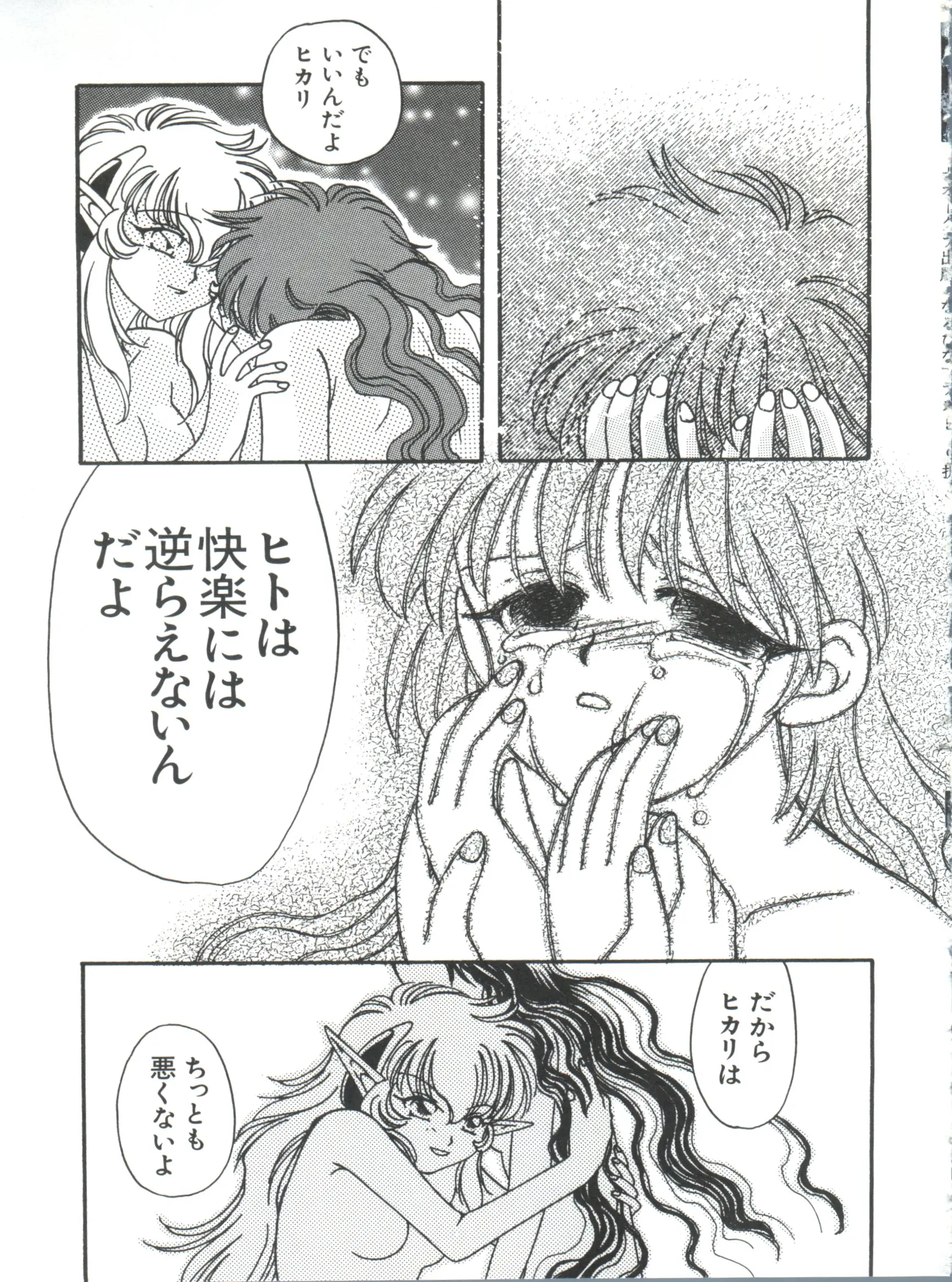 웹툰 이미지 130