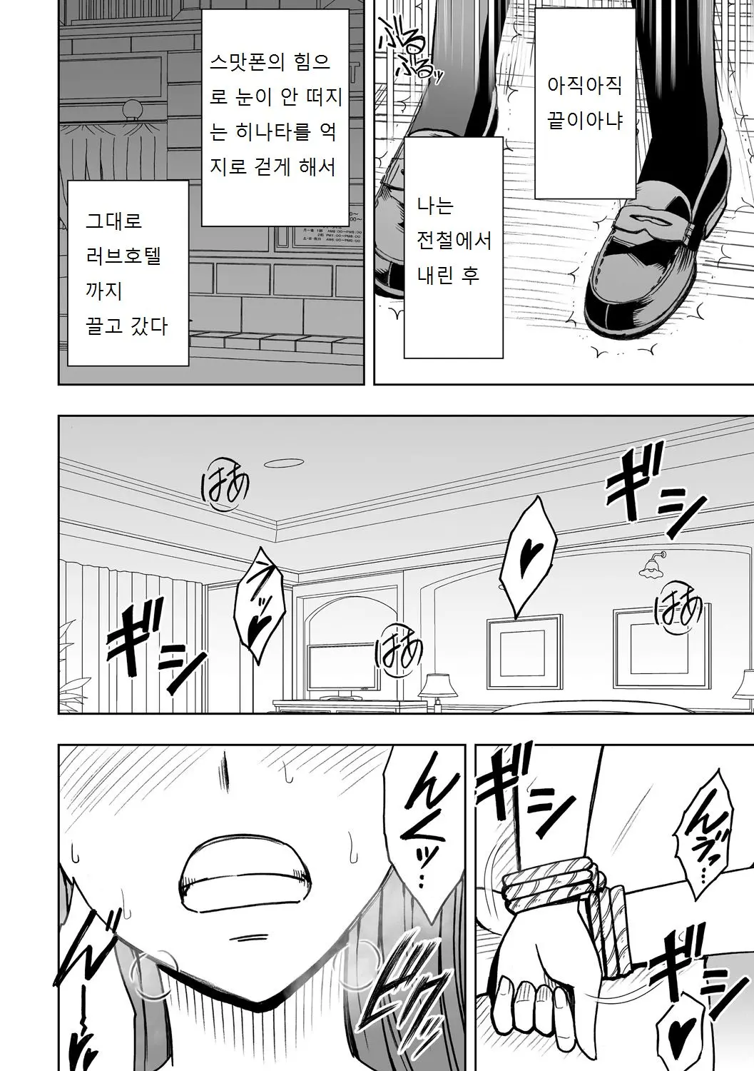 웹툰 이미지 11