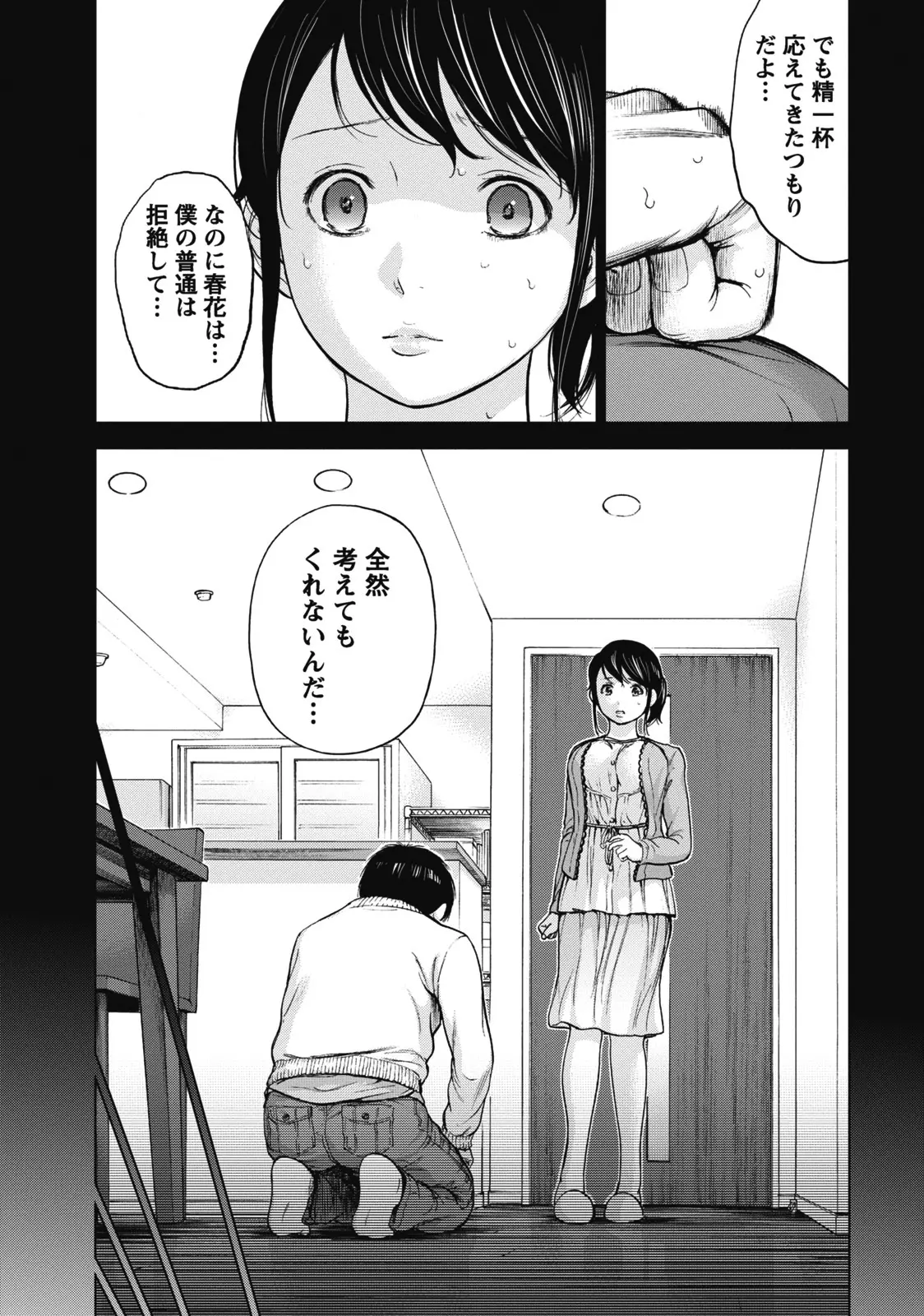 웹툰 이미지 52