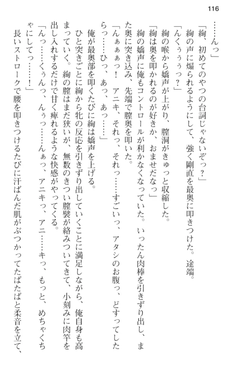웹툰 이미지 127