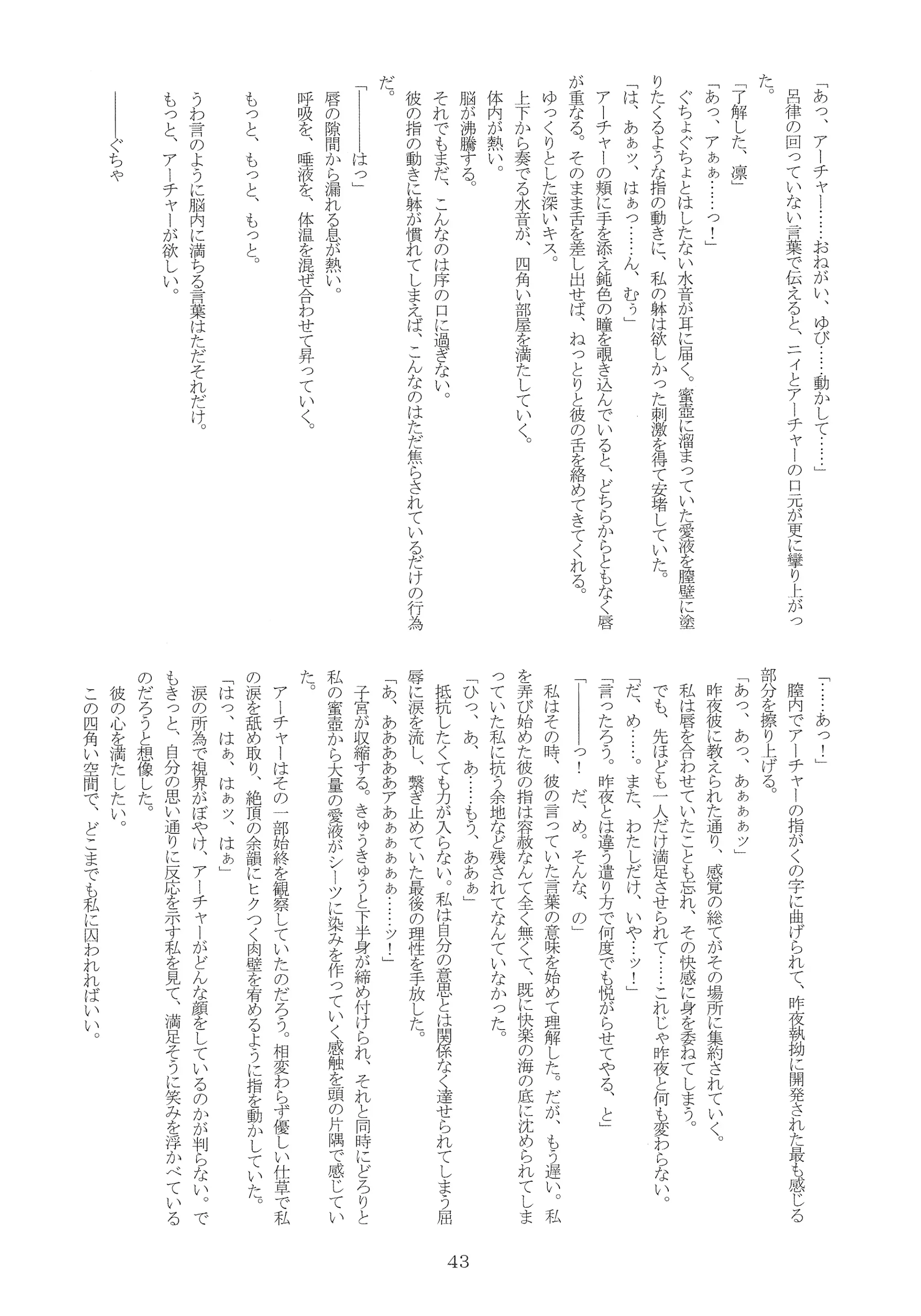 웹툰 이미지 41