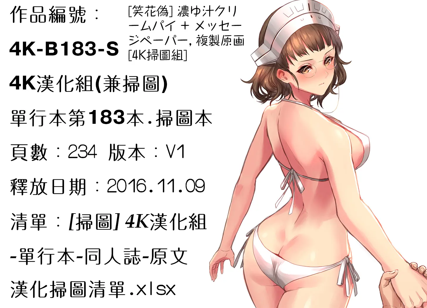 웹툰 이미지 230