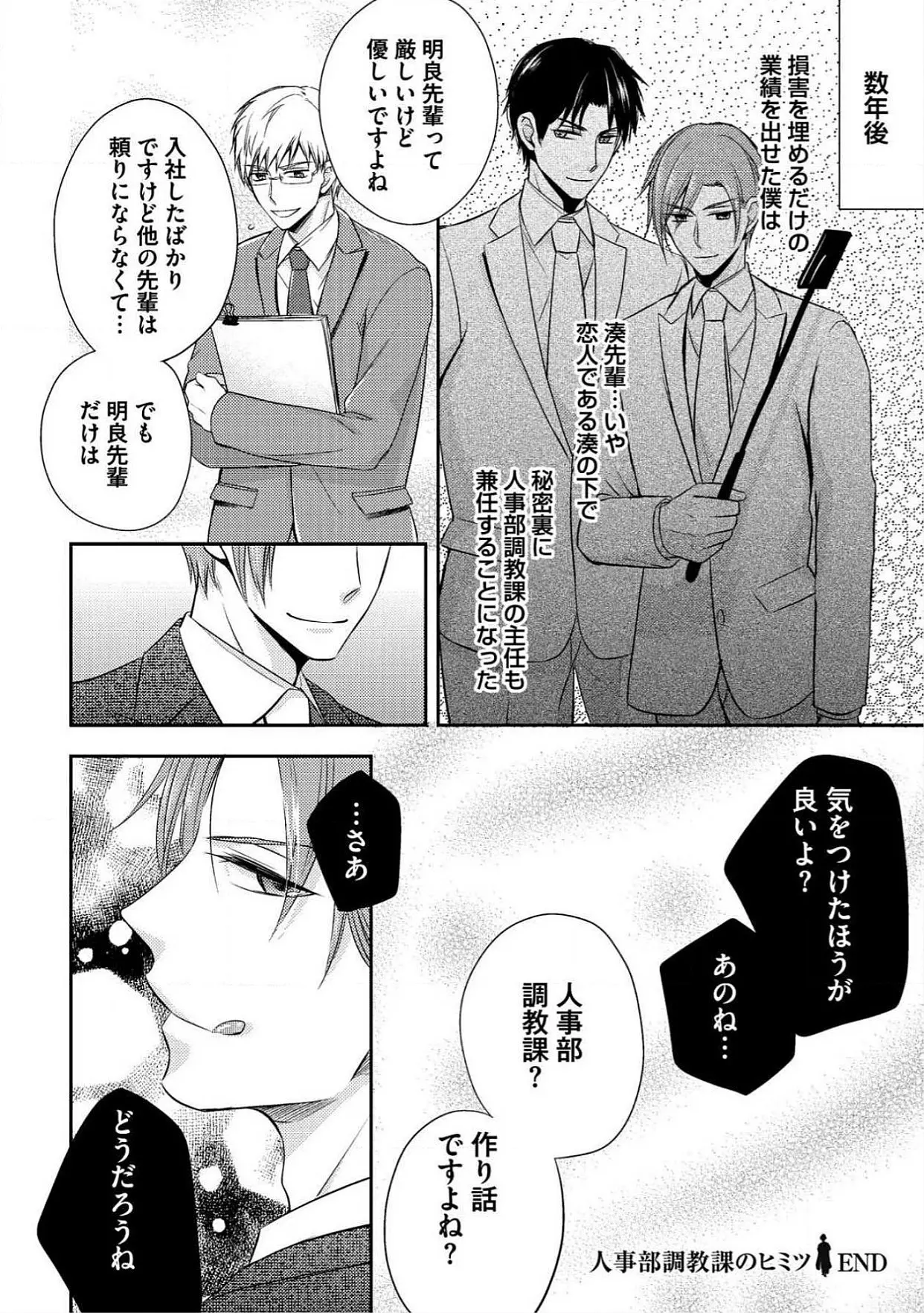 웹툰 이미지 189