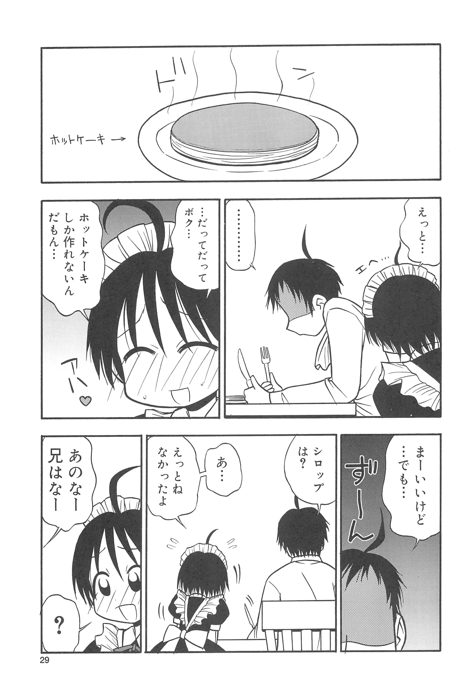 웹툰 이미지 28