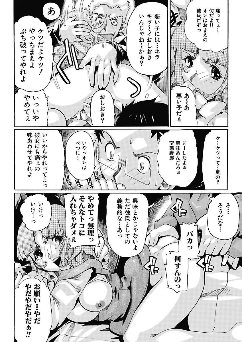웹툰 이미지 111