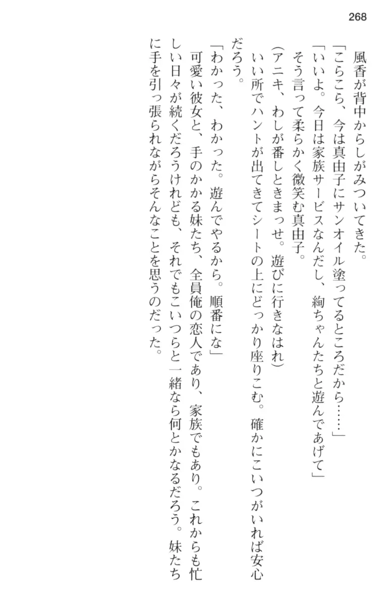 웹툰 이미지 279