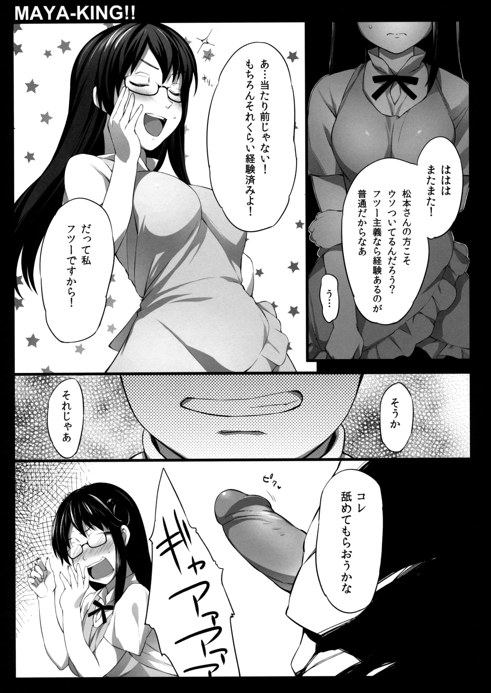 웹툰 이미지 9