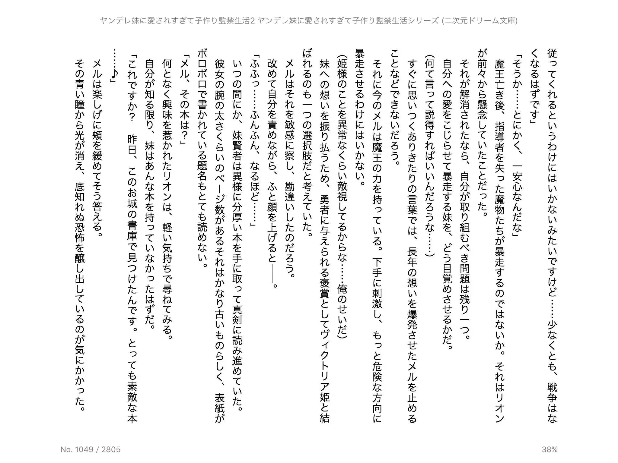 웹툰 이미지 69