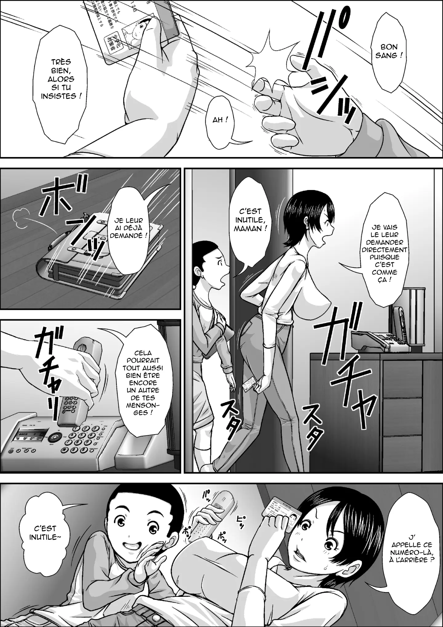 웹툰 이미지 7