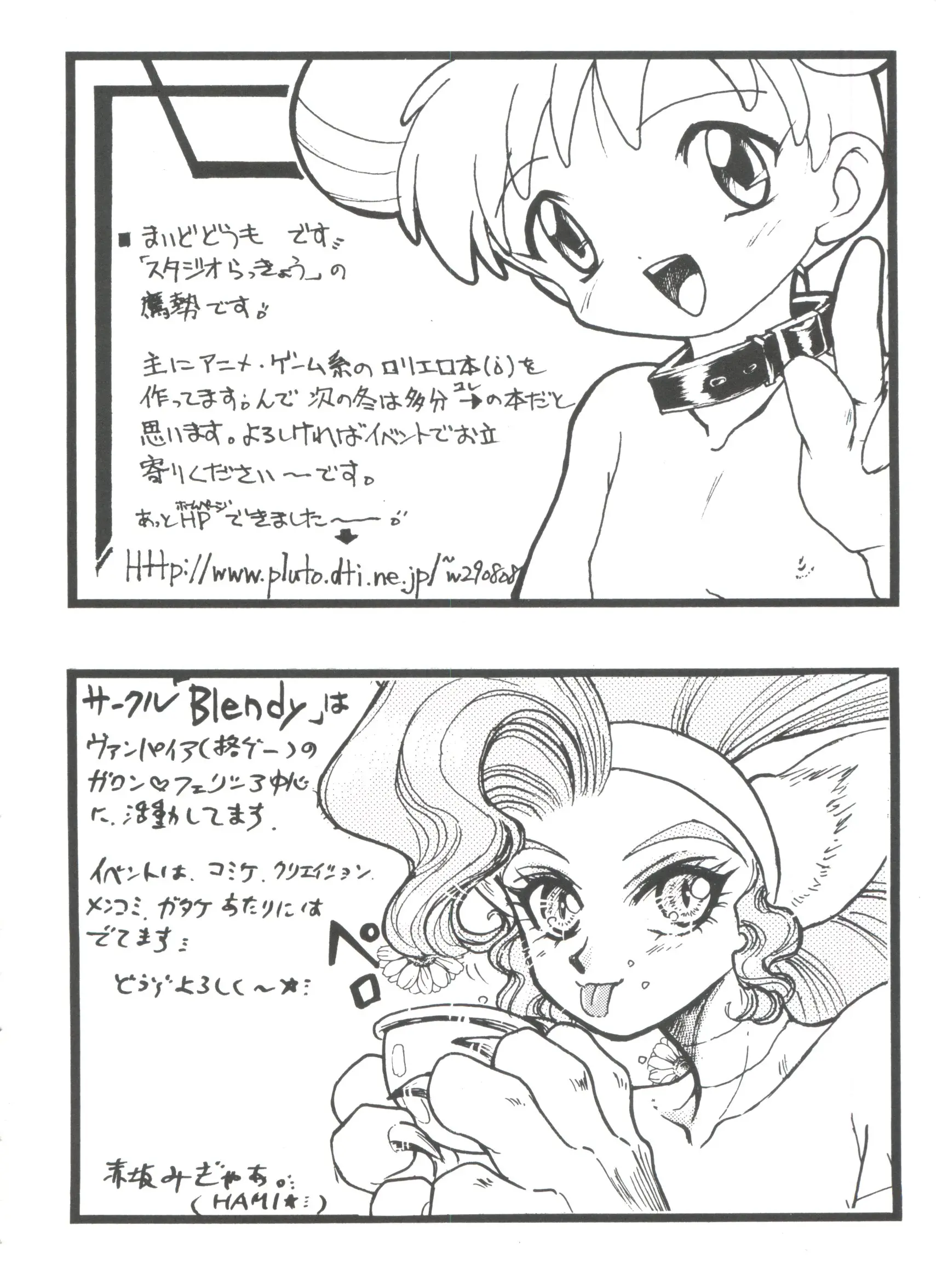 웹툰 이미지 159
