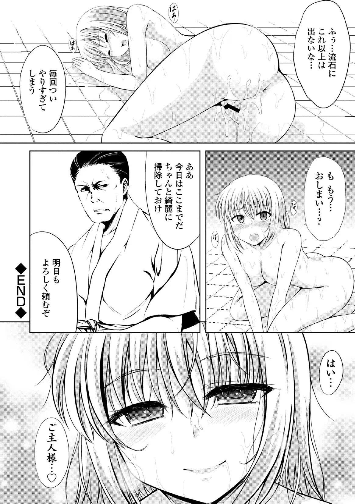 웹툰 이미지 71