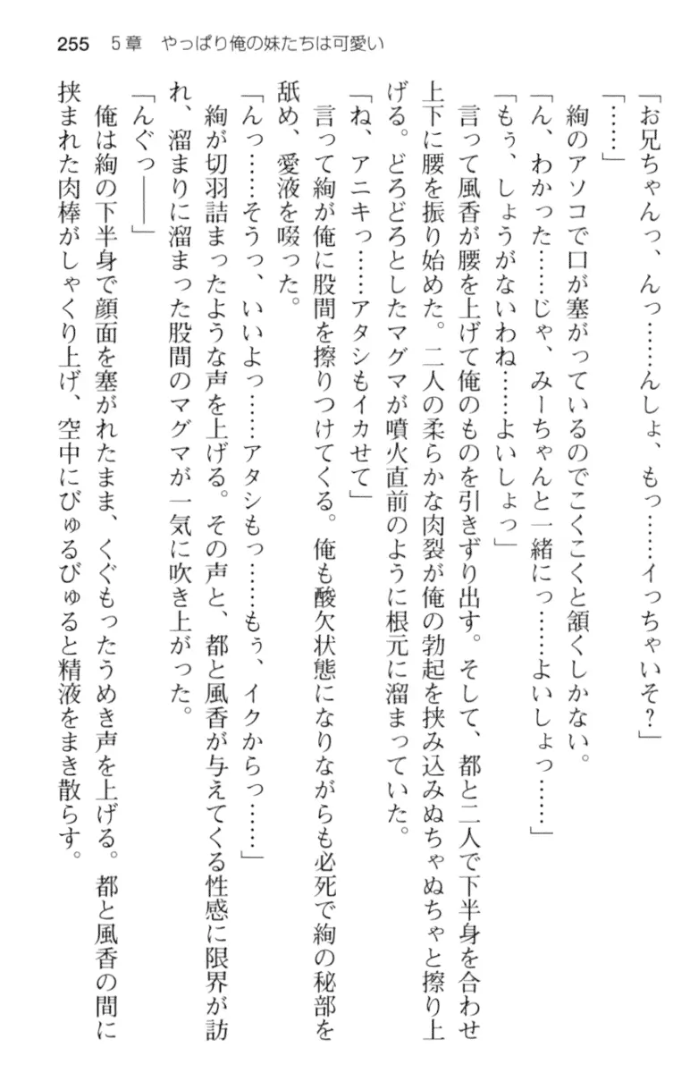 웹툰 이미지 266