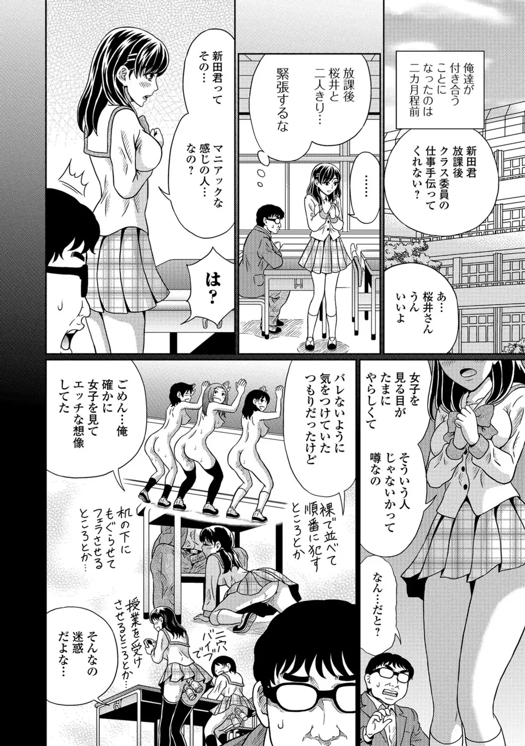 웹툰 이미지 58