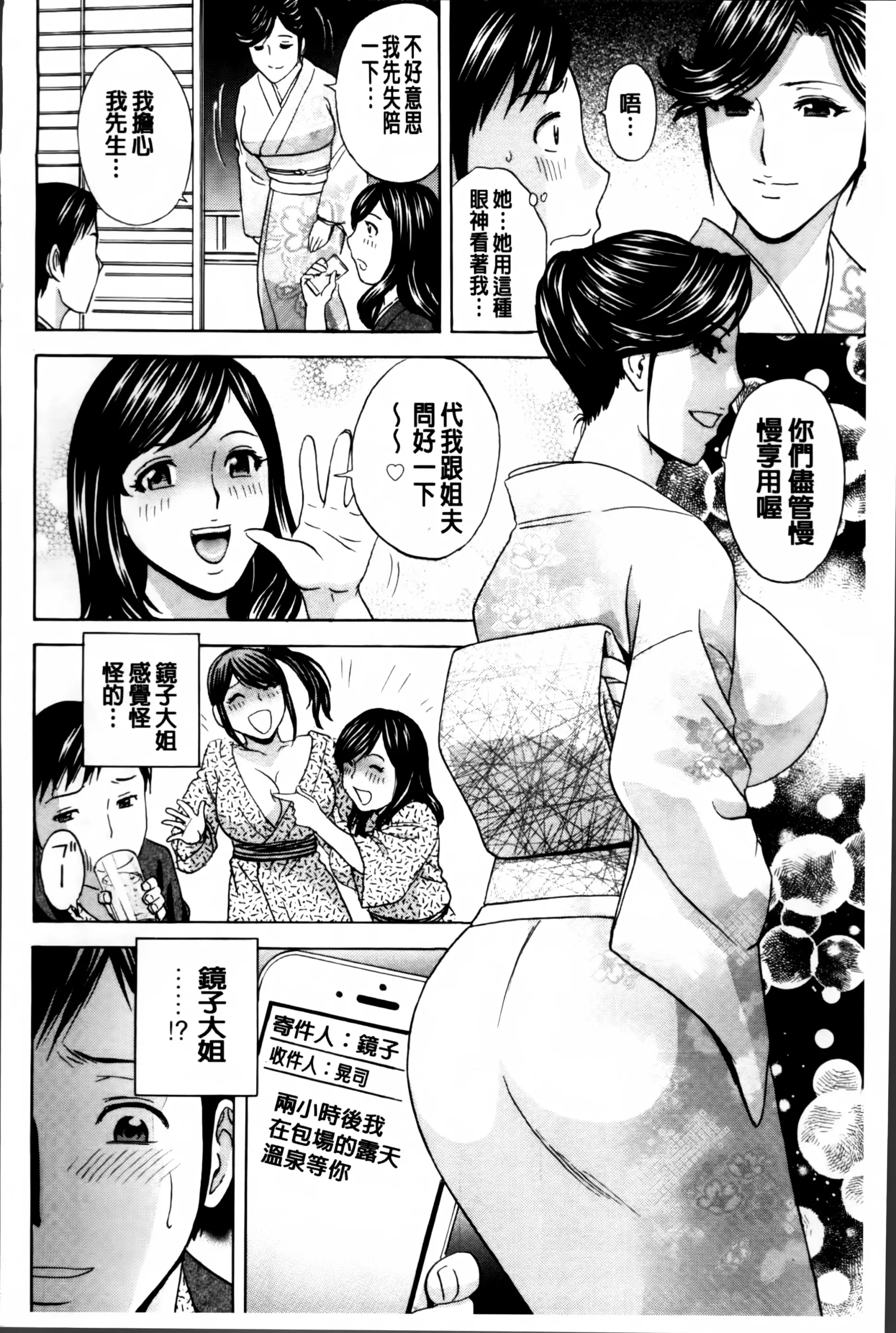 웹툰 이미지 170