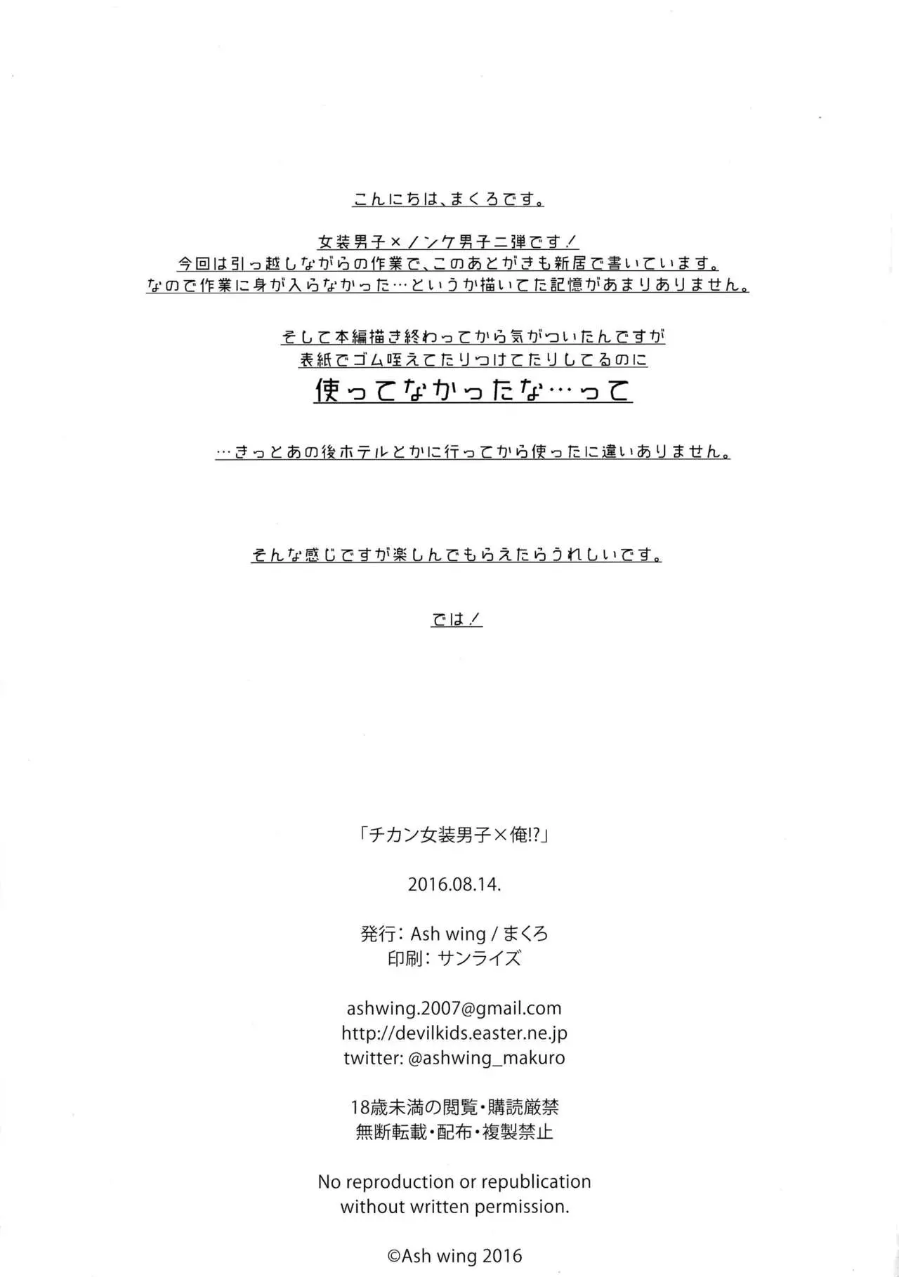 웹툰 이미지 28