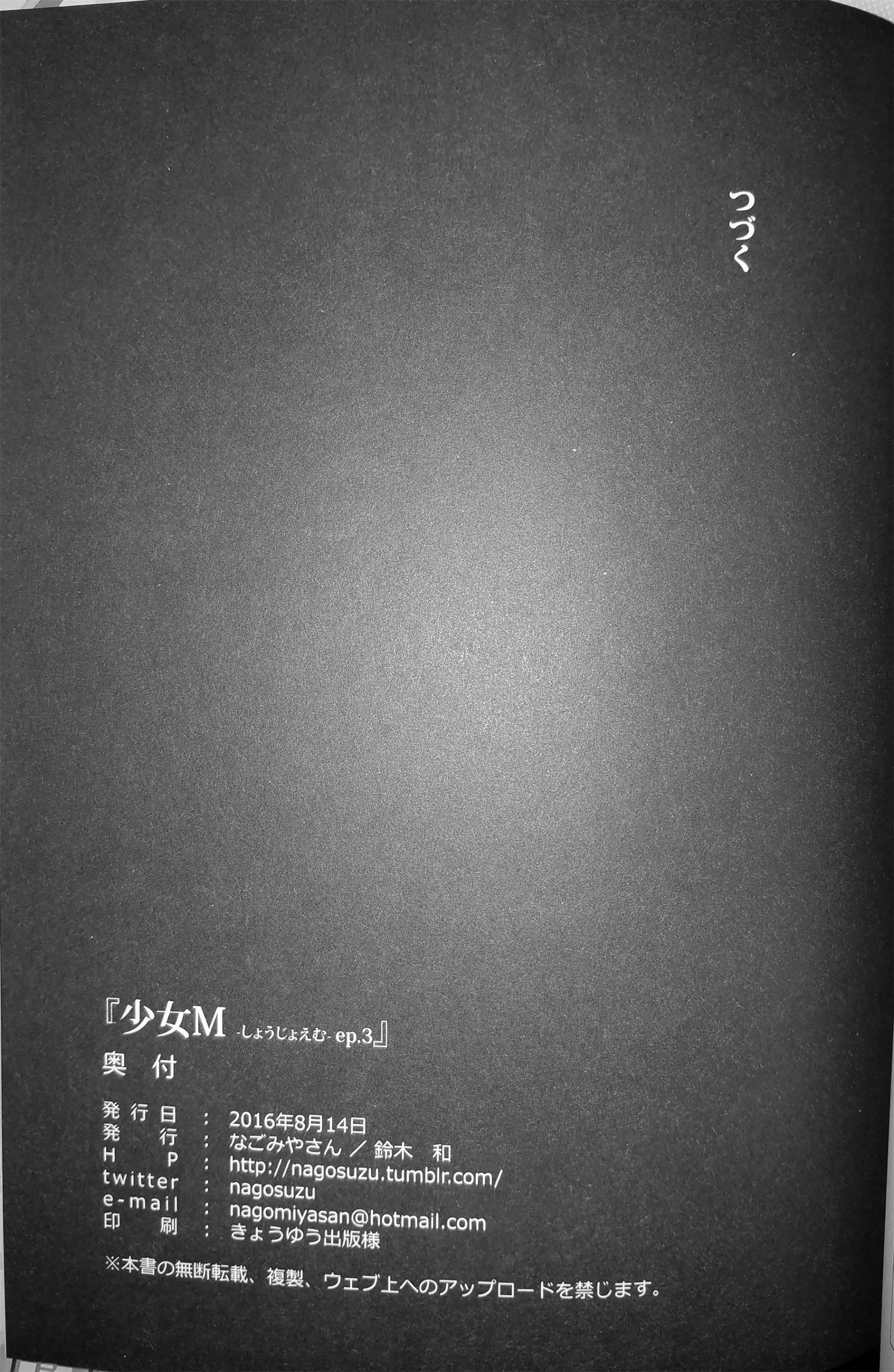 웹툰 이미지 65