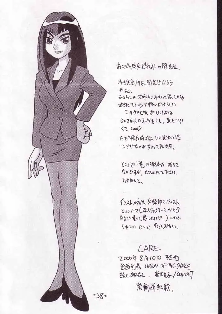웹툰 이미지 36