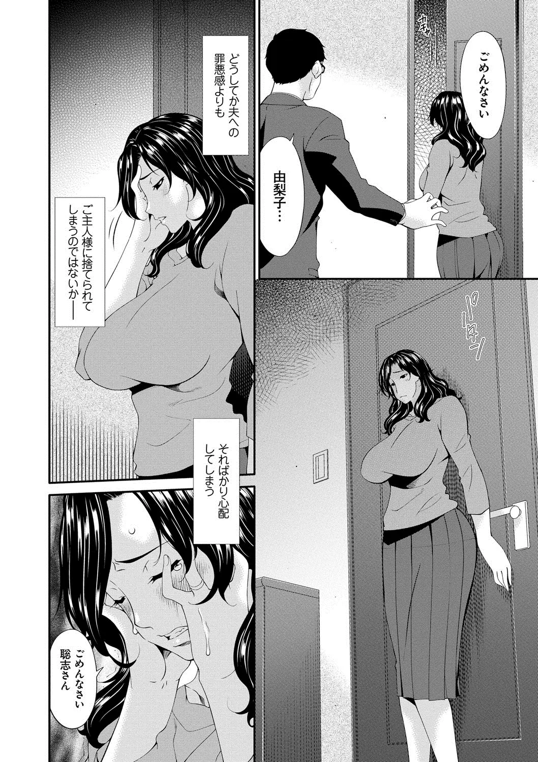 웹툰 이미지 142