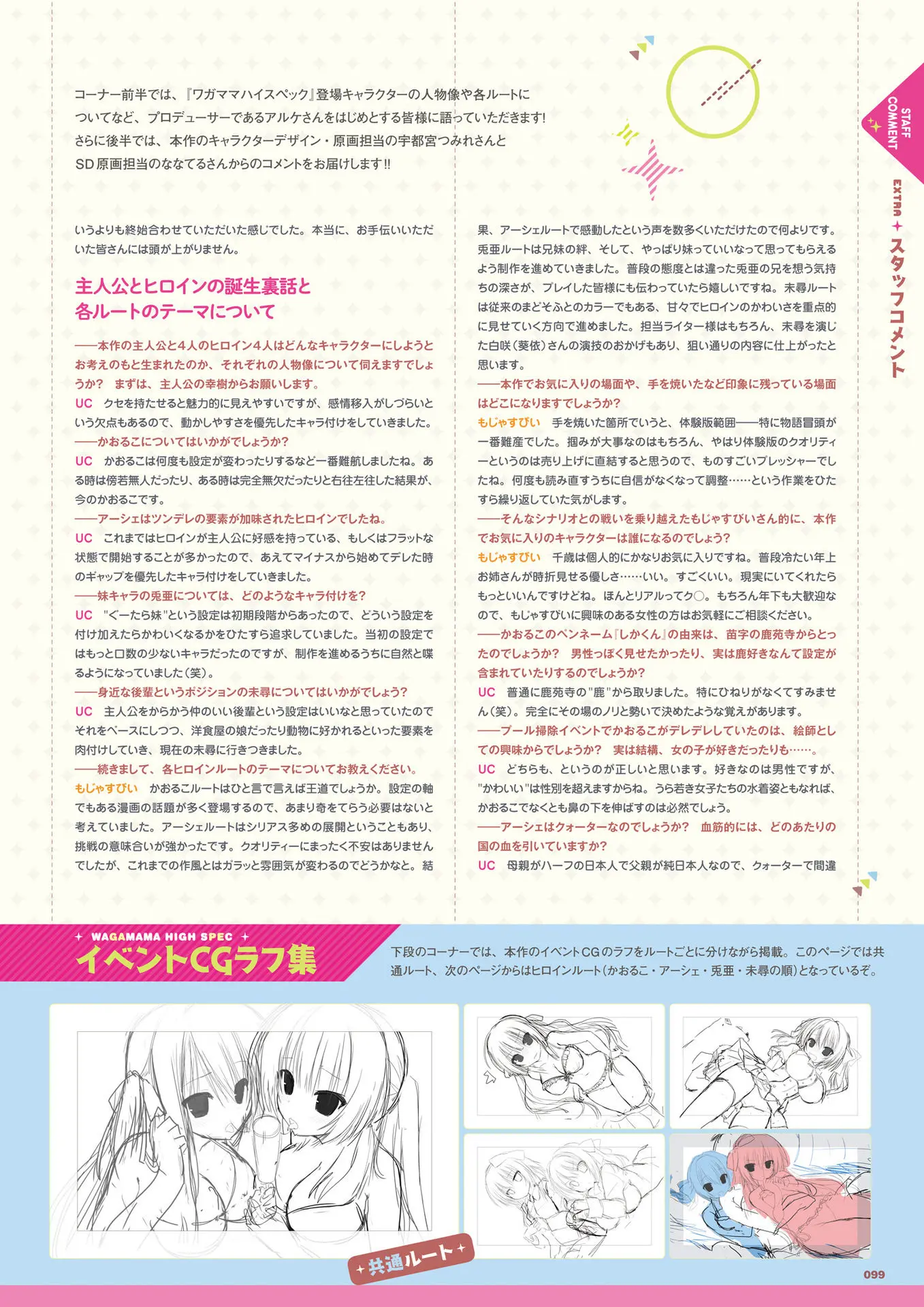 웹툰 이미지 99