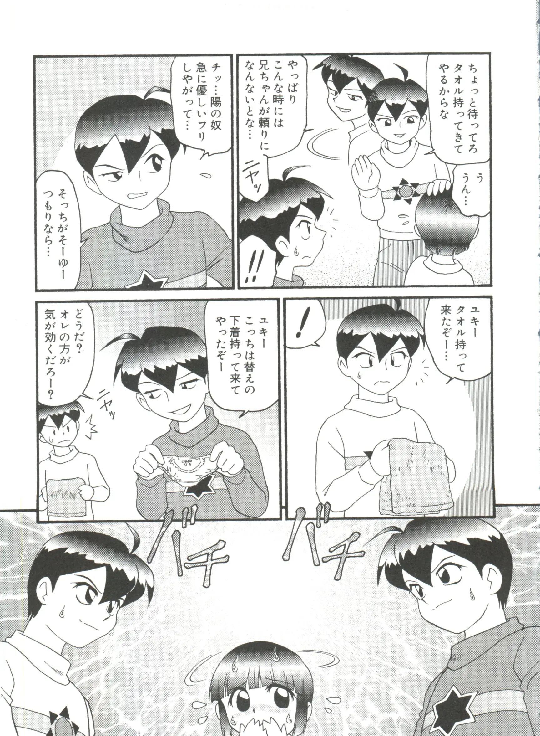 웹툰 이미지 30