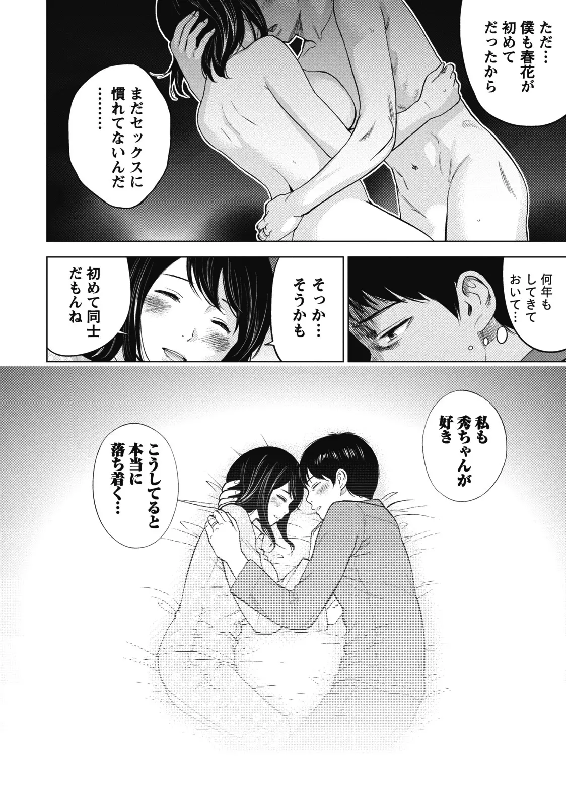 웹툰 이미지 21