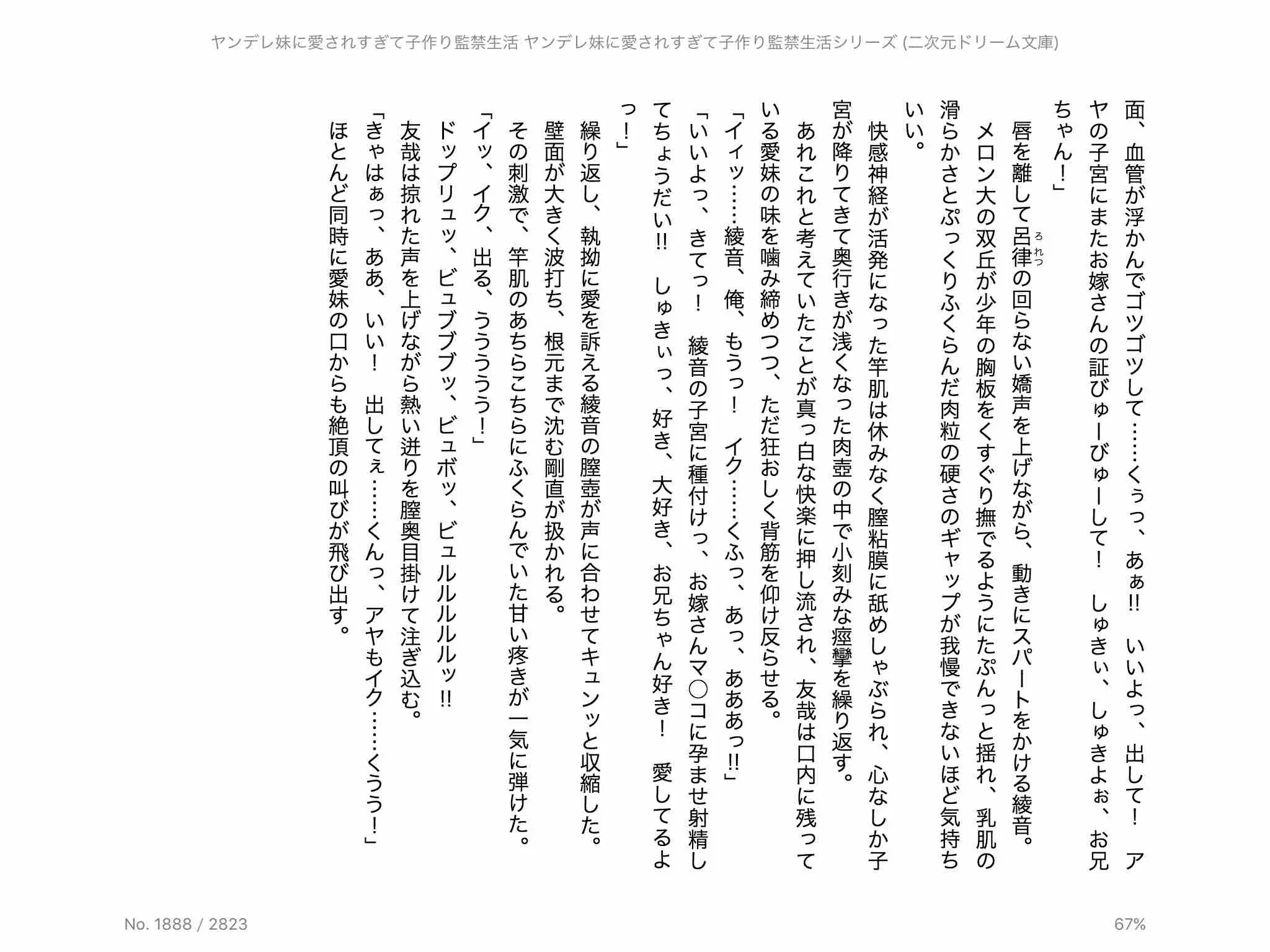 웹툰 이미지 122