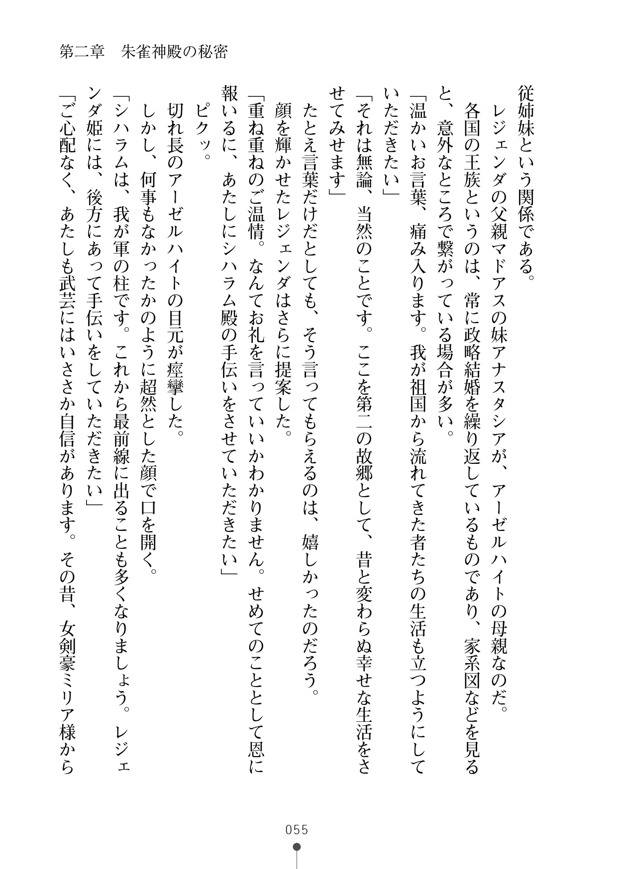 웹툰 이미지 75