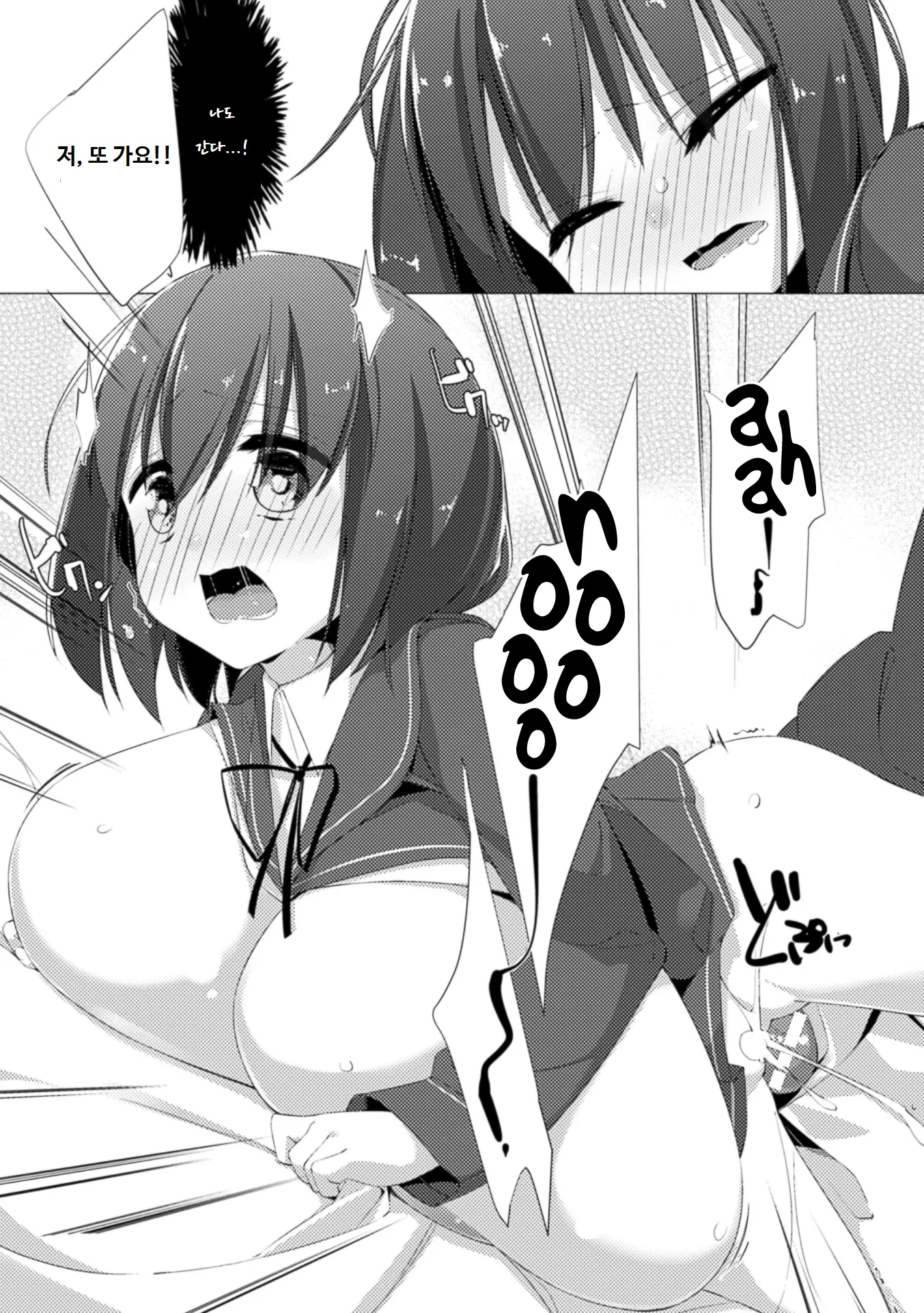 웹툰 이미지 20
