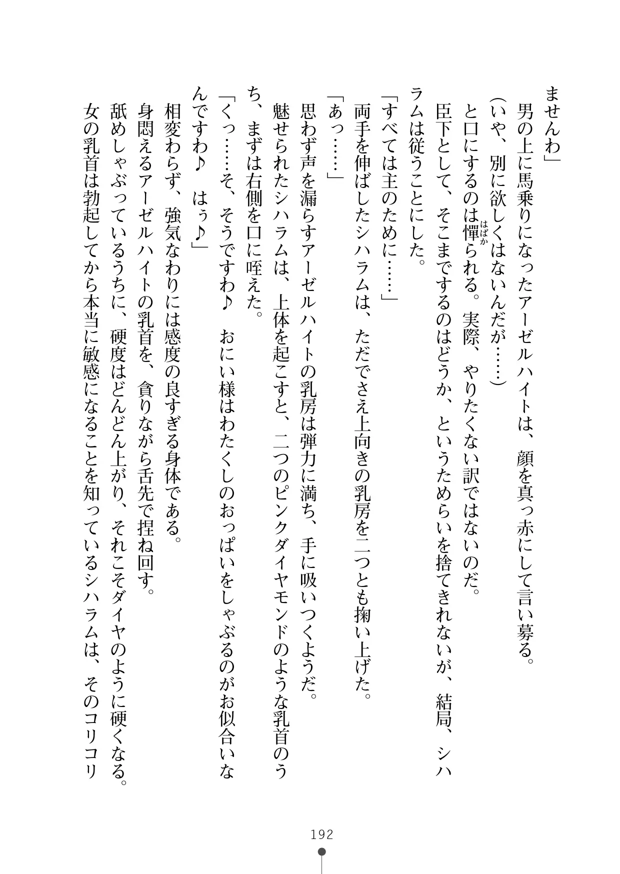 웹툰 이미지 212