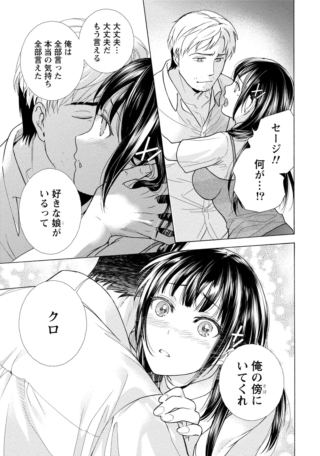 웹툰 이미지 155