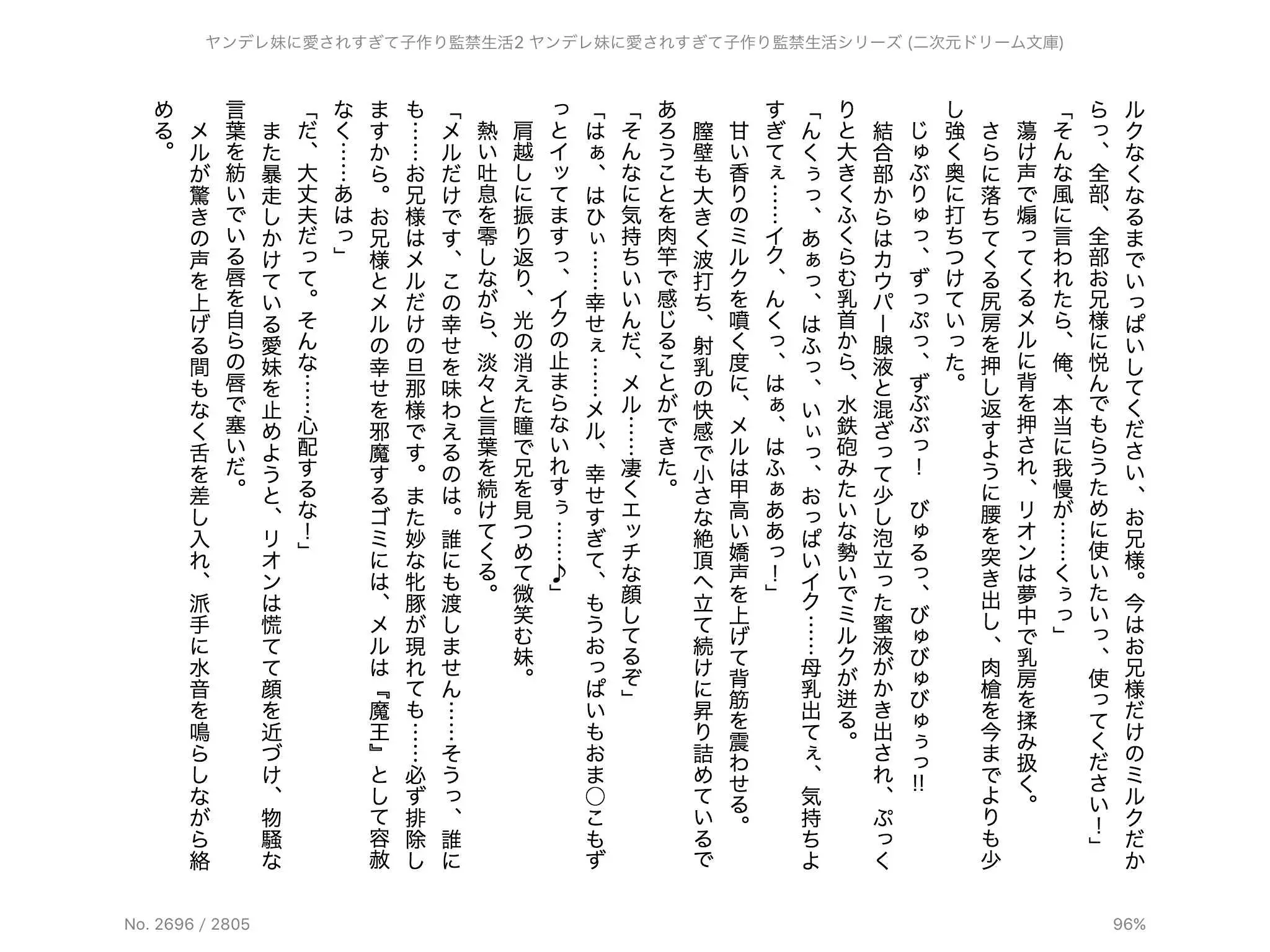 웹툰 이미지 172