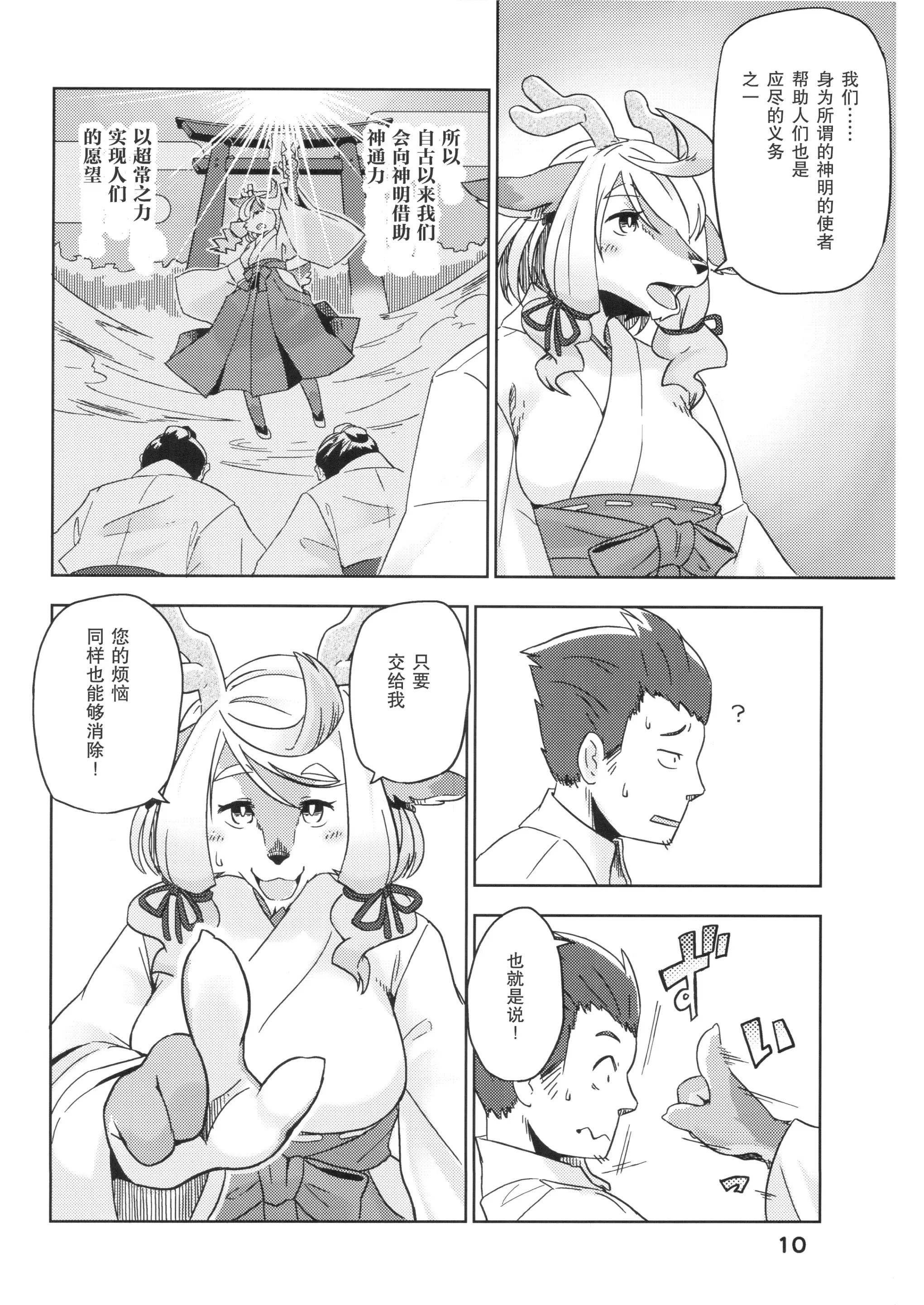 웹툰 이미지 10