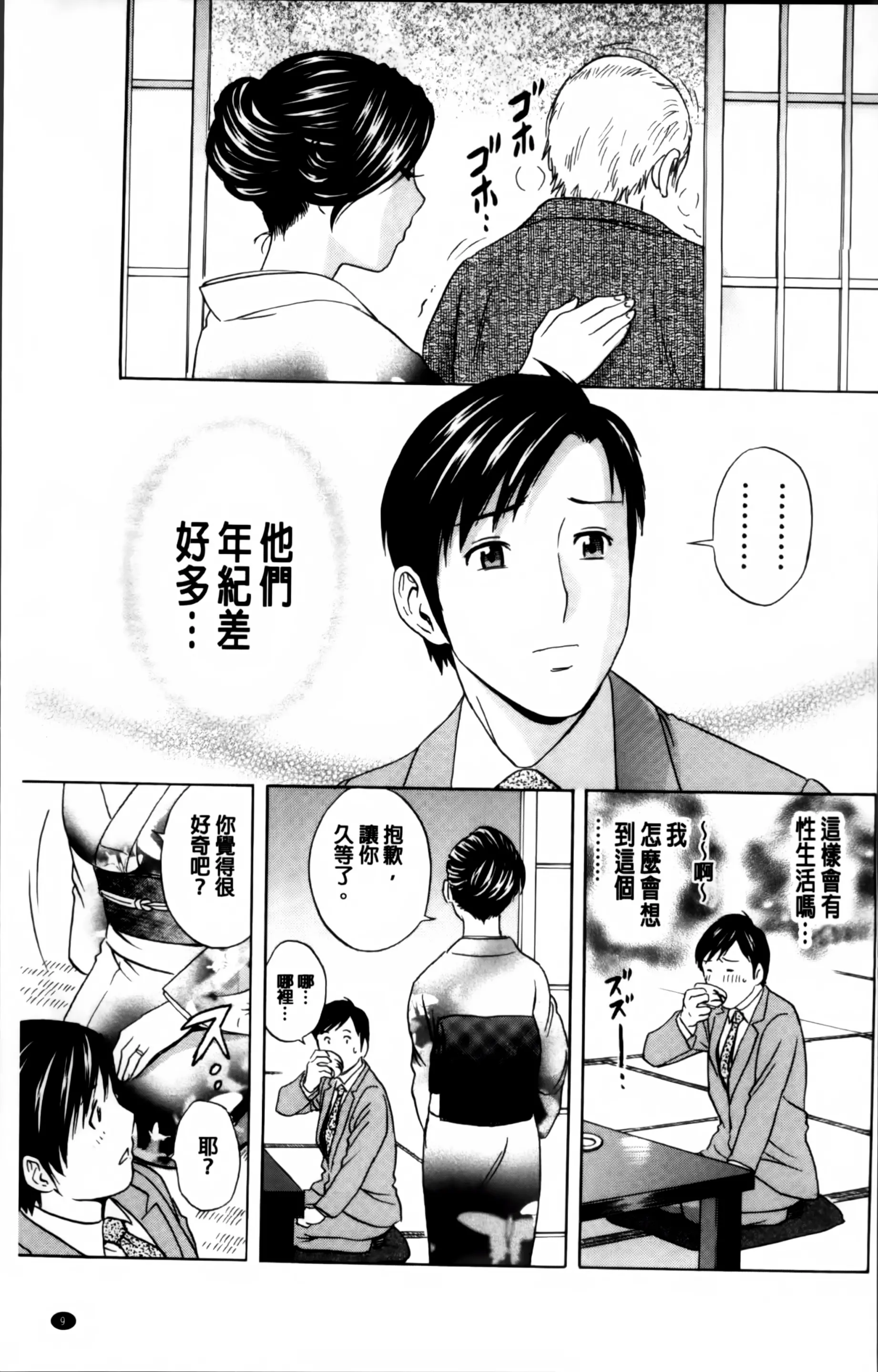 웹툰 이미지 17