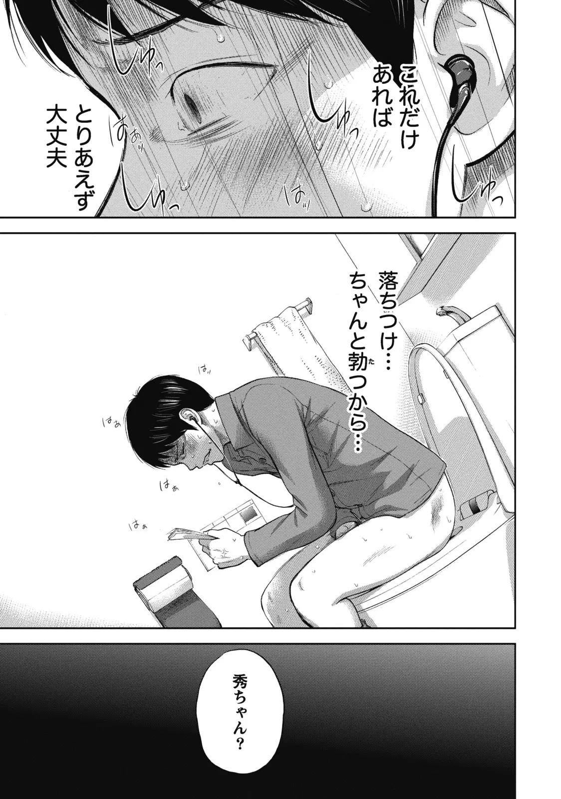 웹툰 이미지 122