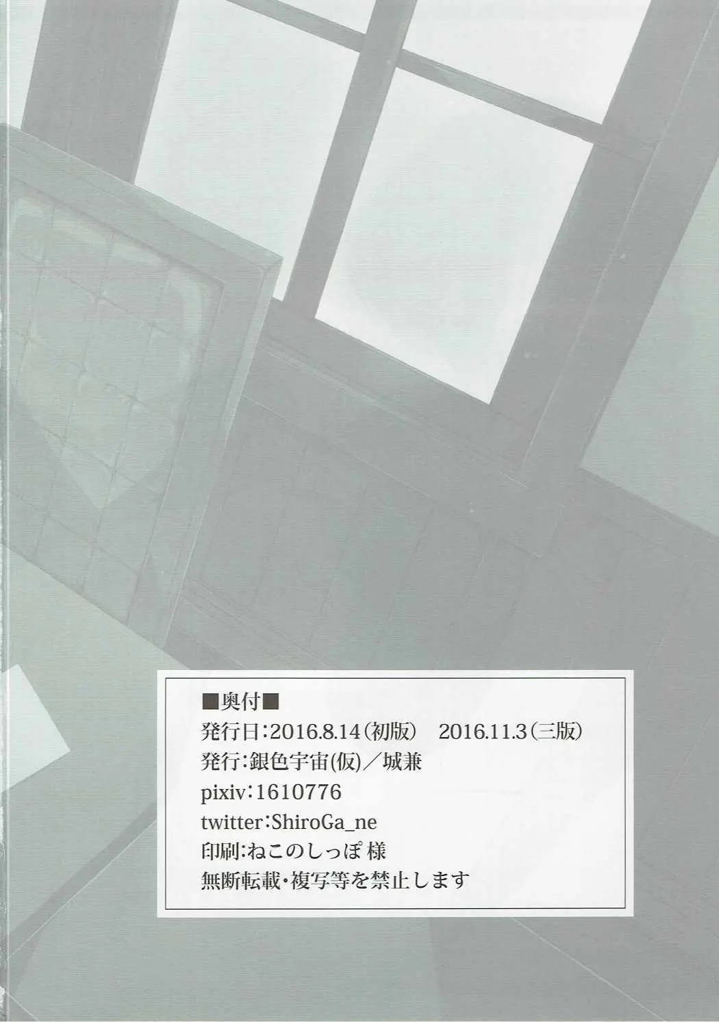 웹툰 이미지 16