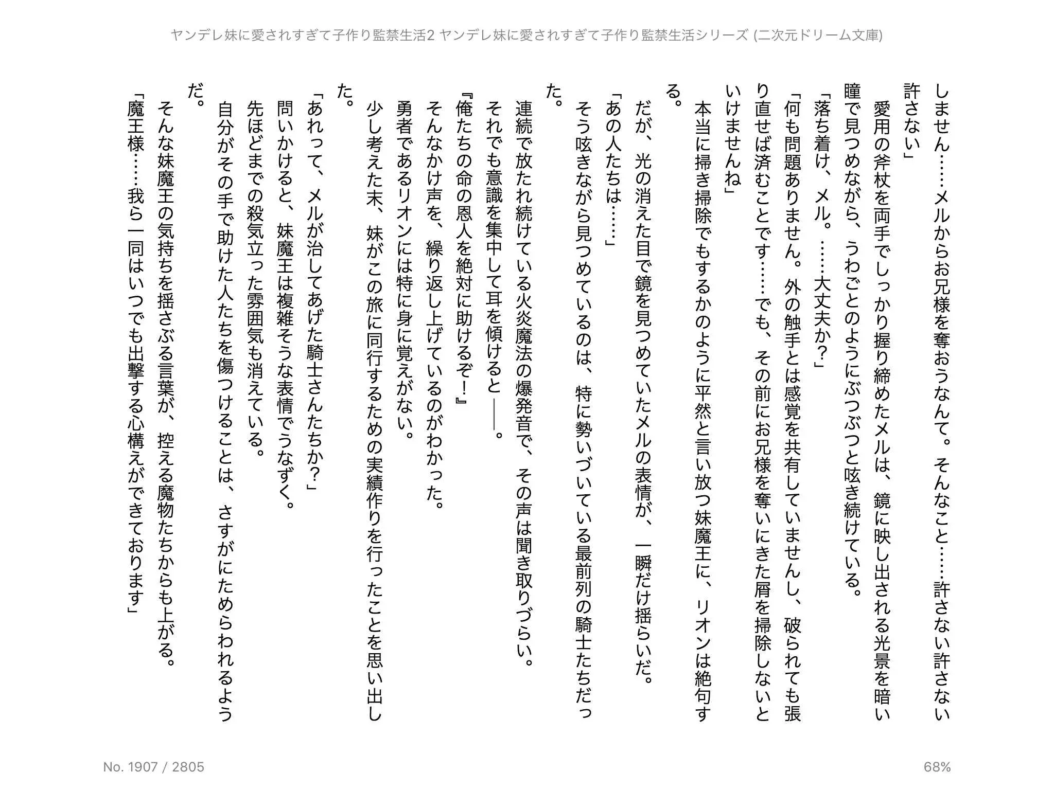 웹툰 이미지 123