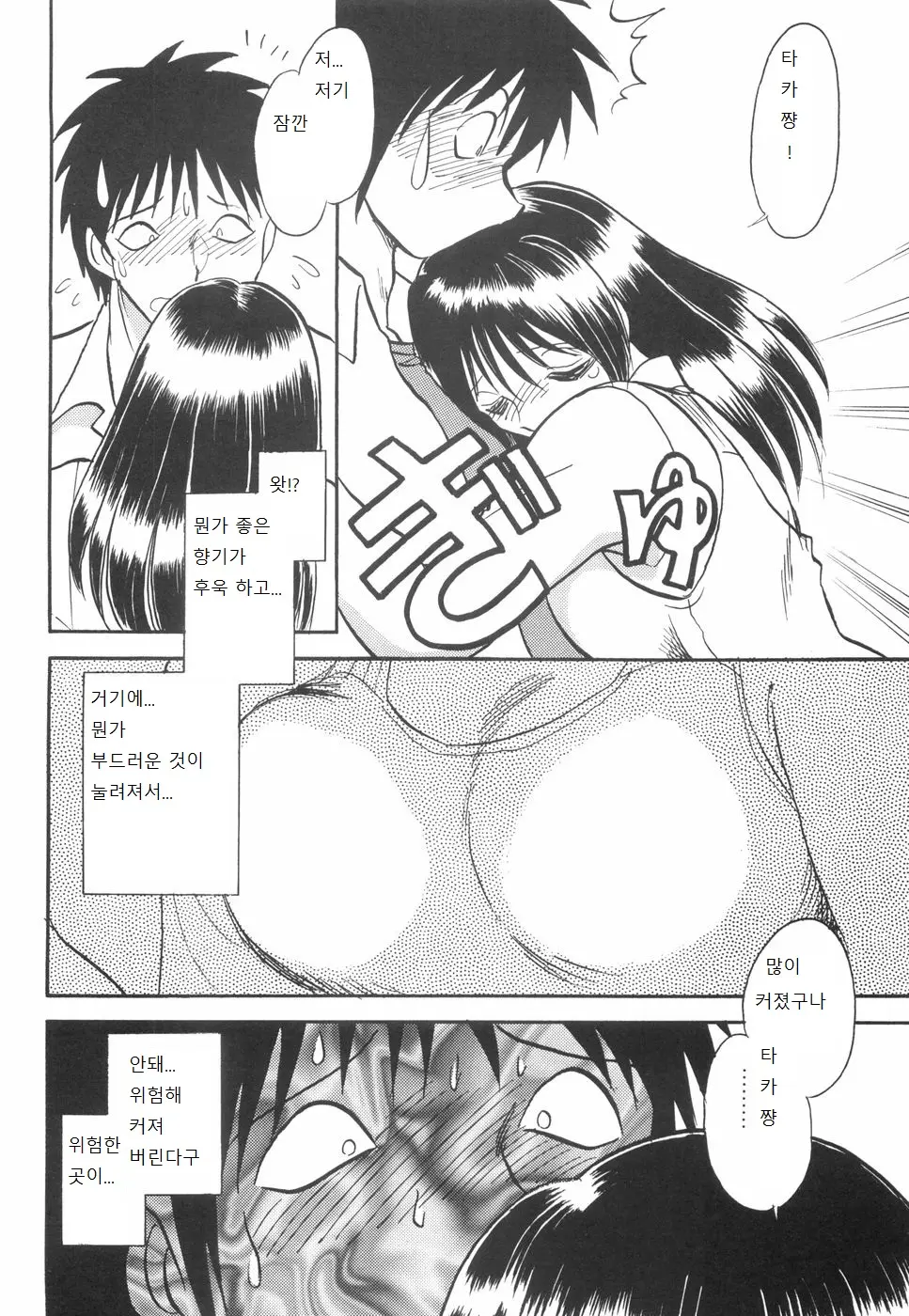 웹툰 이미지 107