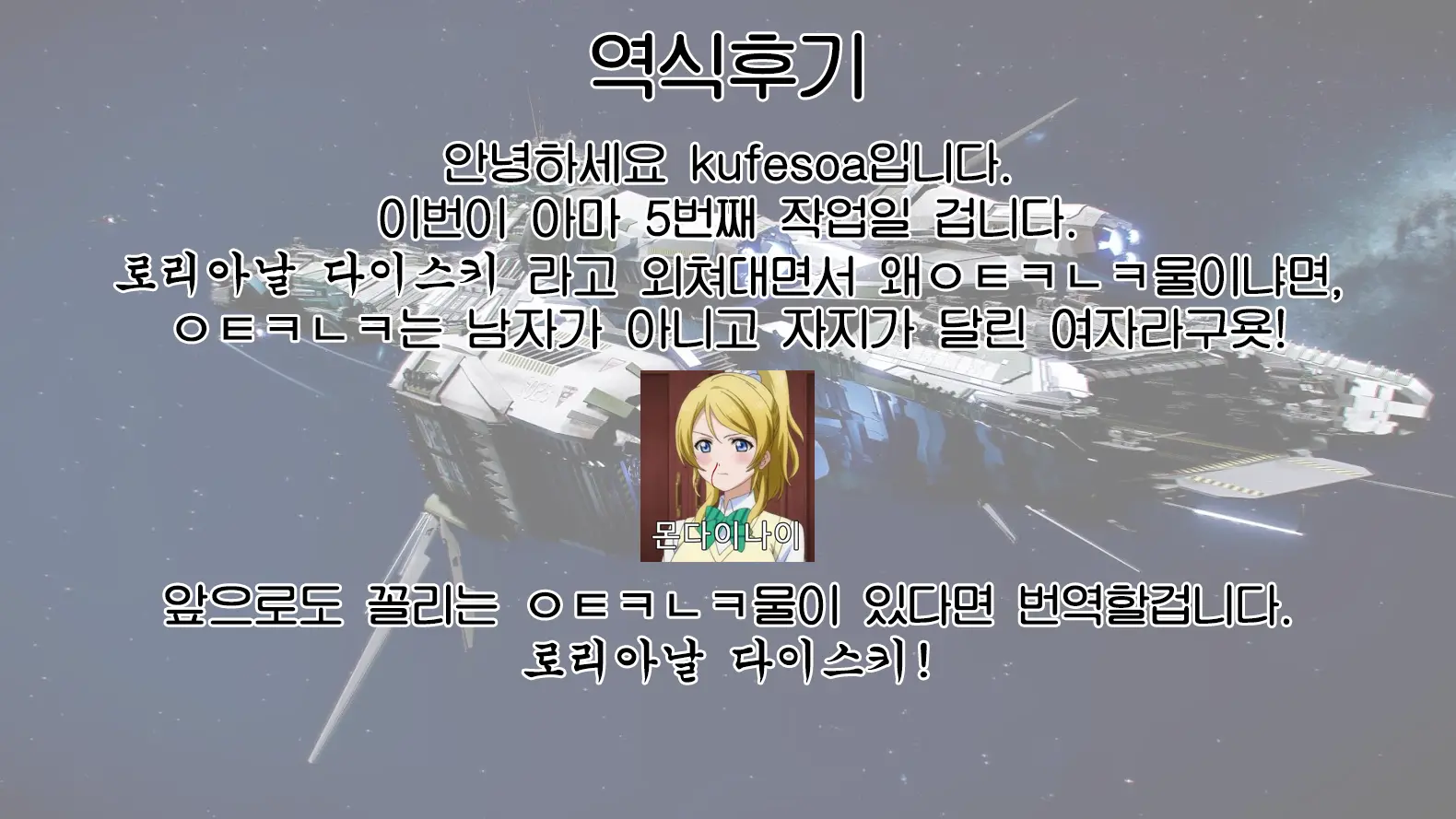 웹툰 이미지 16