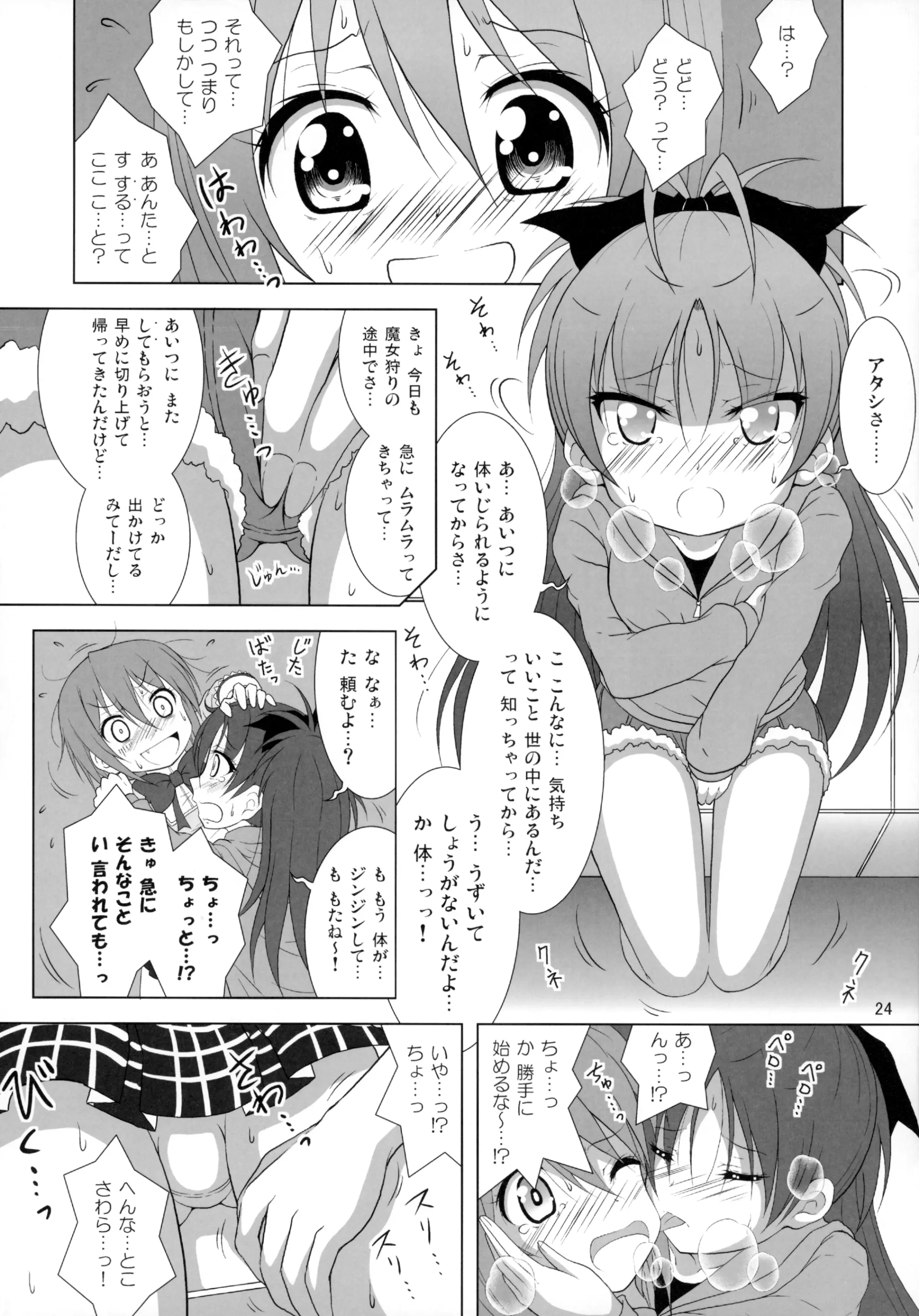 웹툰 이미지 24