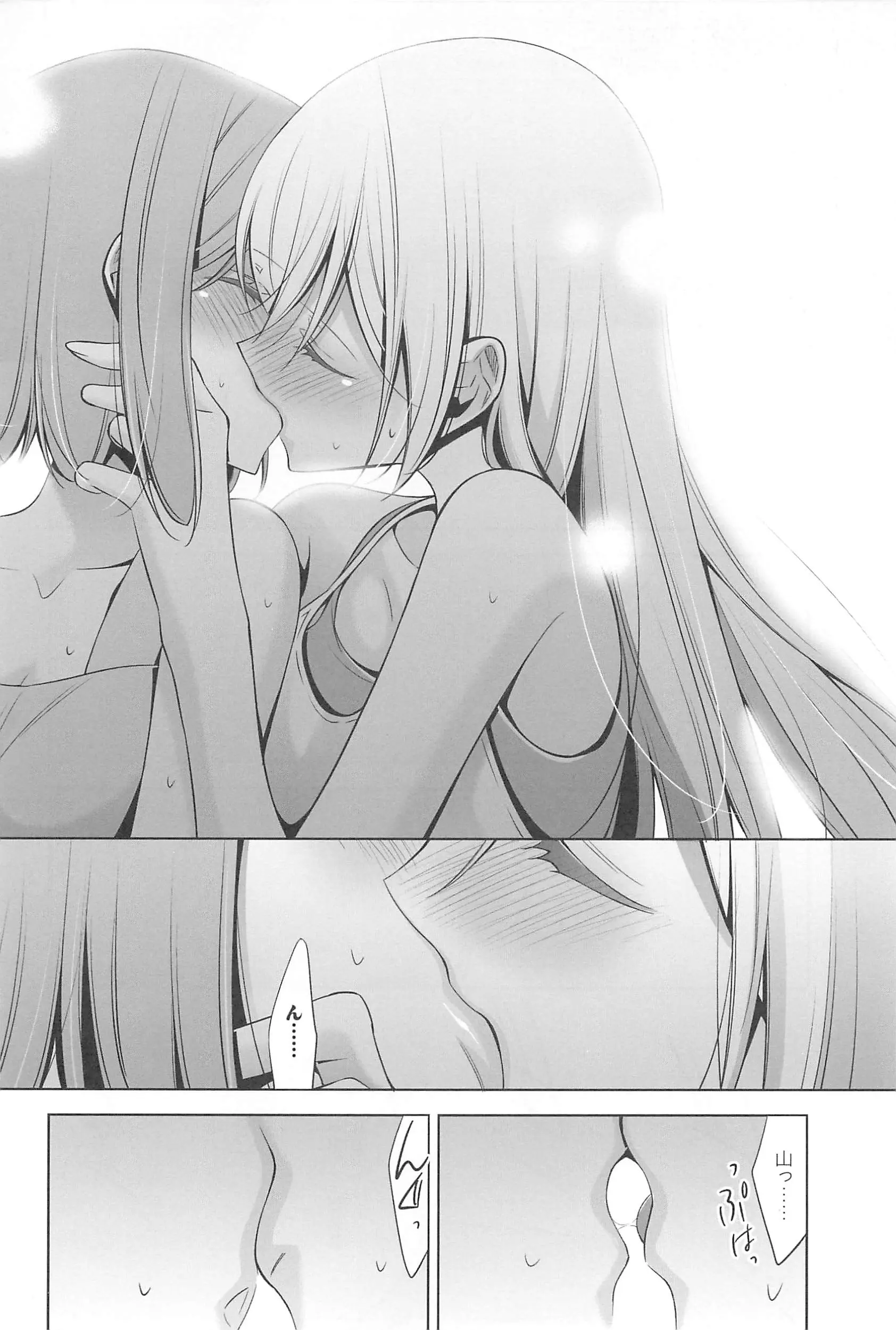 웹툰 이미지 102