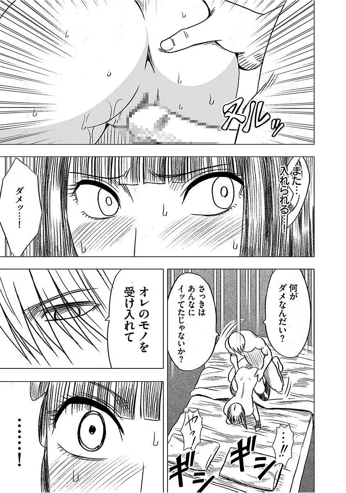 웹툰 이미지 253