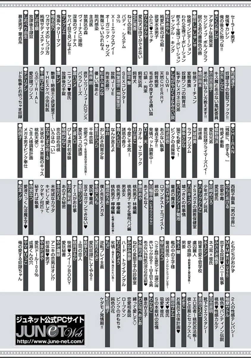 웹툰 이미지 193