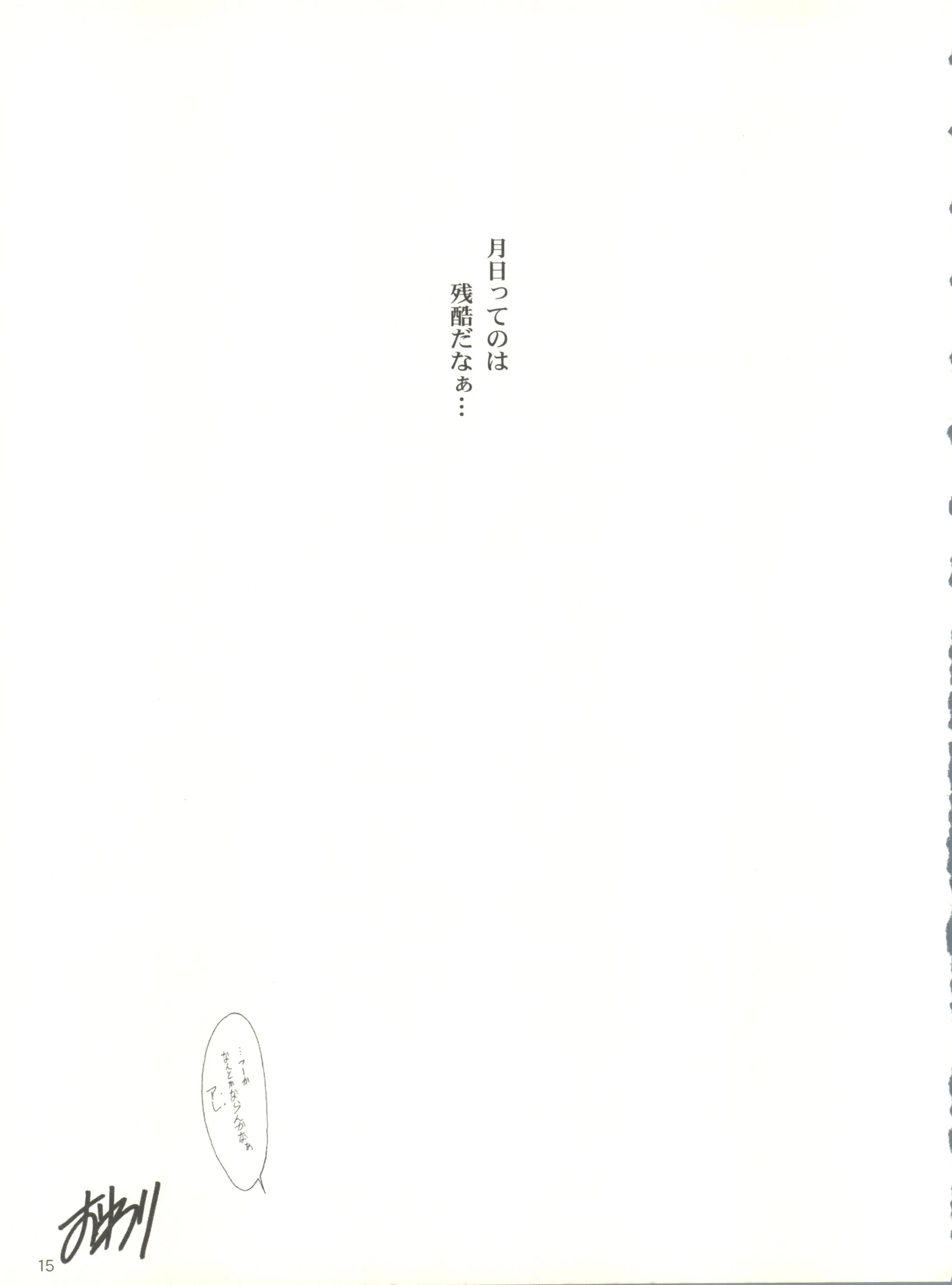 웹툰 이미지 13