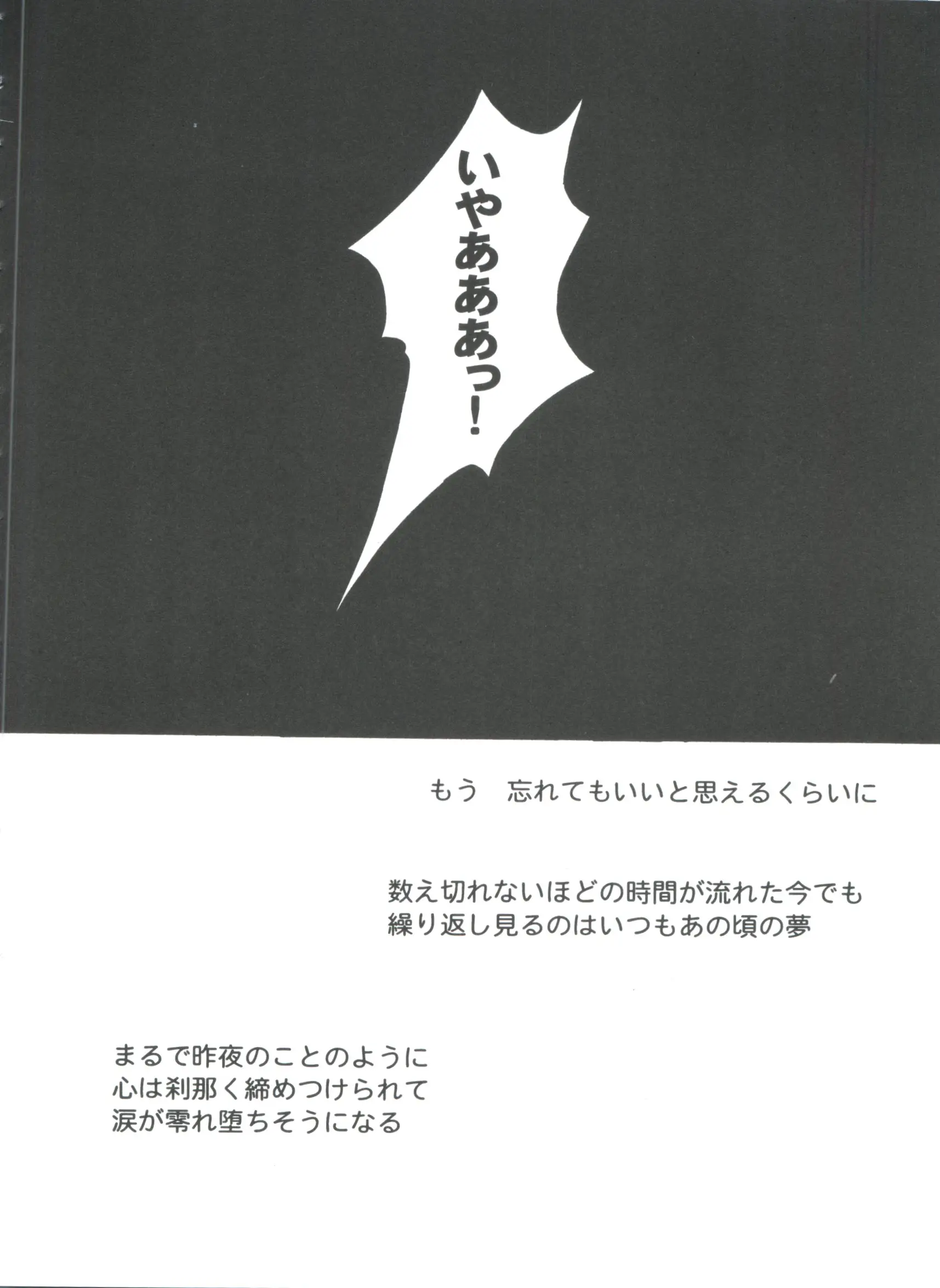 웹툰 이미지 129