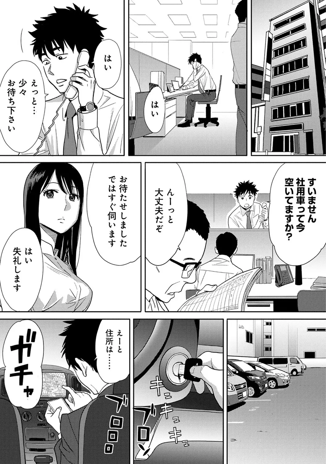 웹툰 이미지 234