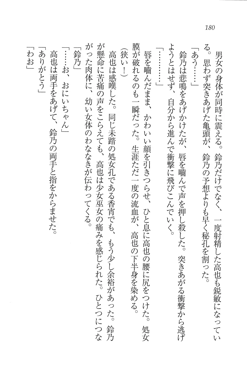 웹툰 이미지 180