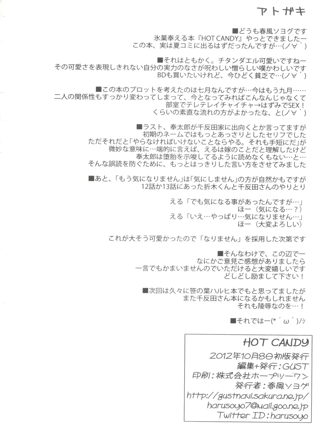 웹툰 이미지 17